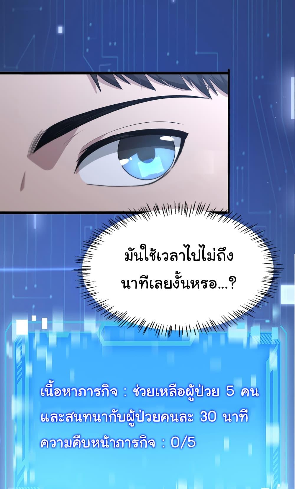 Manga-lc-com อ่านมังงะ อ่านการ์ตูน ออนไลน์ ฟรี Dr.Lingran’s Ultimate System ตอนที่ 1 2 3 4 5 6 7 8 9 10 11 12 13 14 ฟรี ไม่มีโฆษณา Manga-lc - อ่าน มังงะ อ่าน การ์ตูน ออนไลน์ อ่านมังงะ ฟรี