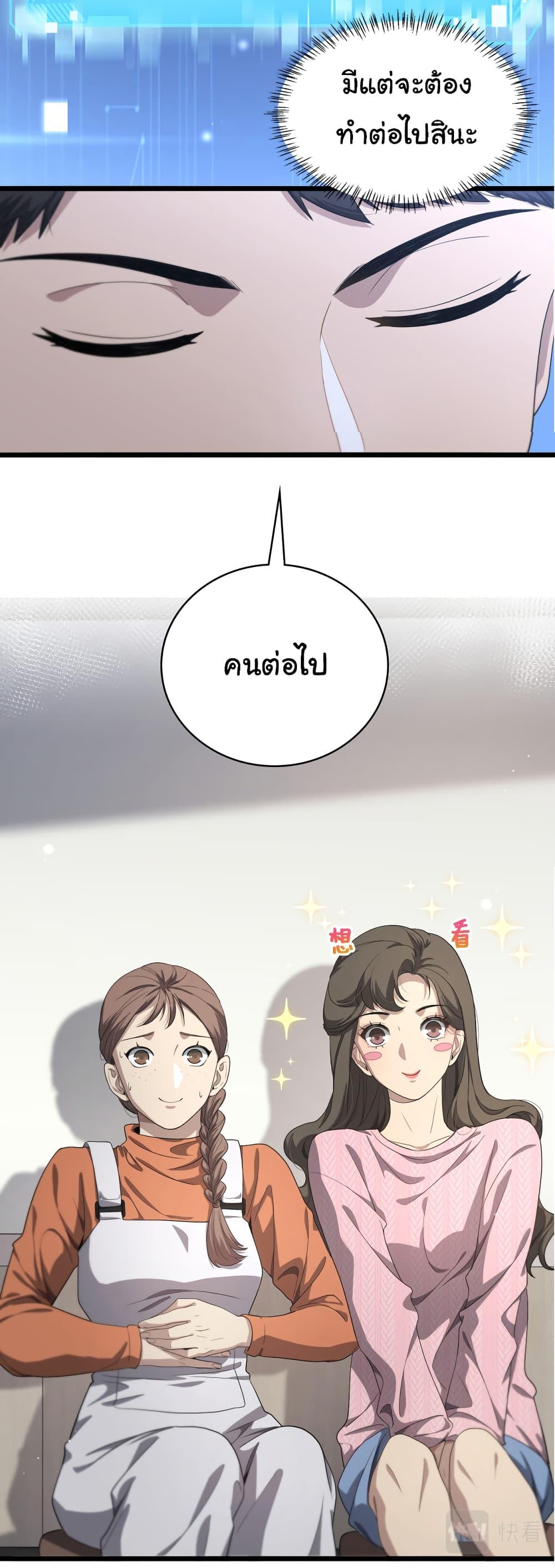 Manga-lc-com อ่านมังงะ อ่านการ์ตูน ออนไลน์ ฟรี Dr.Lingran’s Ultimate System ตอนที่ 1 2 3 4 5 6 7 8 9 10 11 12 13 14 ฟรี ไม่มีโฆษณา Manga-lc - อ่าน มังงะ อ่าน การ์ตูน ออนไลน์ อ่านมังงะ ฟรี