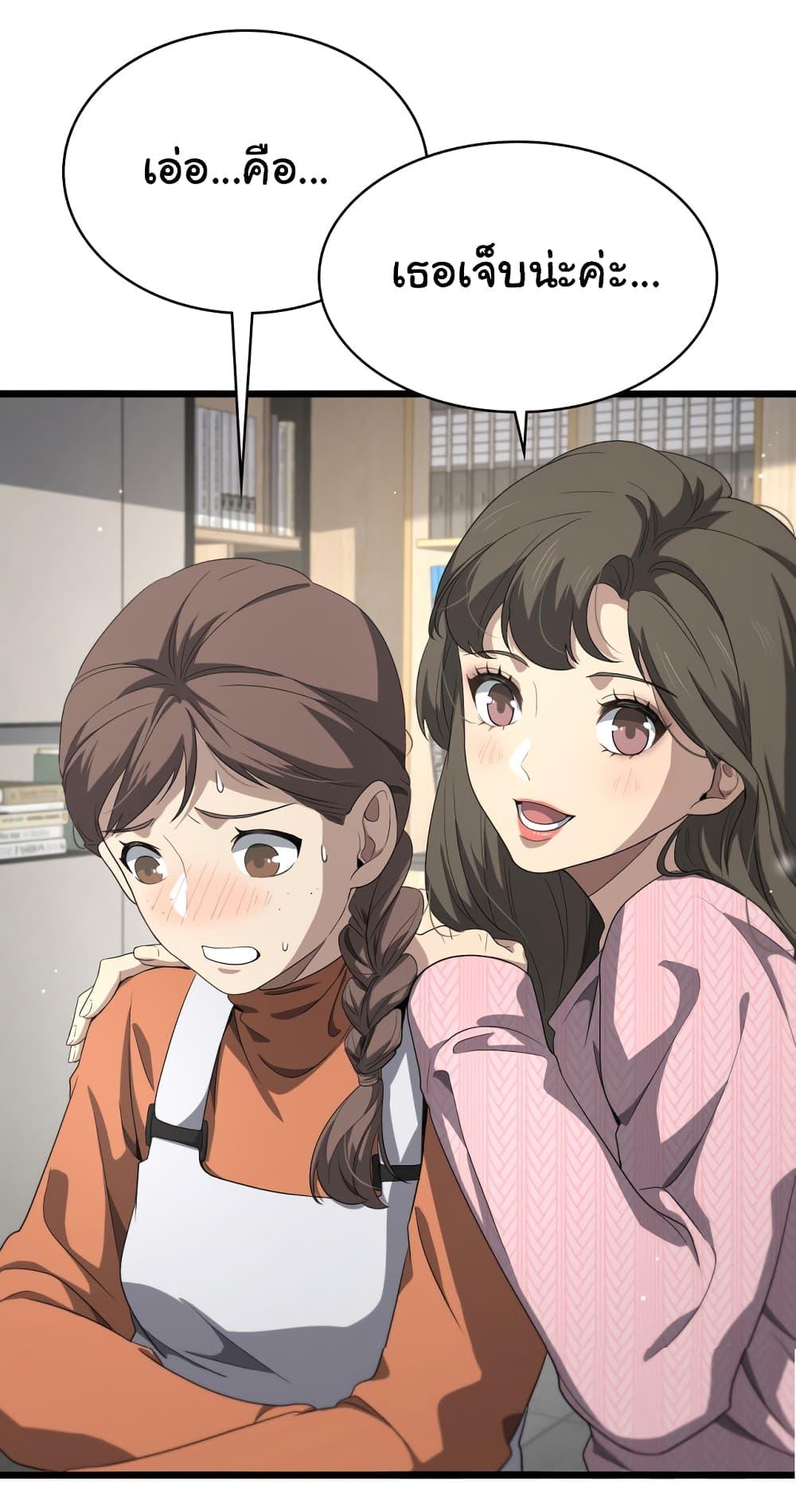 Manga-lc-com อ่านมังงะ อ่านการ์ตูน ออนไลน์ ฟรี Dr.Lingran’s Ultimate System ตอนที่ 1 2 3 4 5 6 7 8 9 10 11 12 13 14 ฟรี ไม่มีโฆษณา Manga-lc - อ่าน มังงะ อ่าน การ์ตูน ออนไลน์ อ่านมังงะ ฟรี