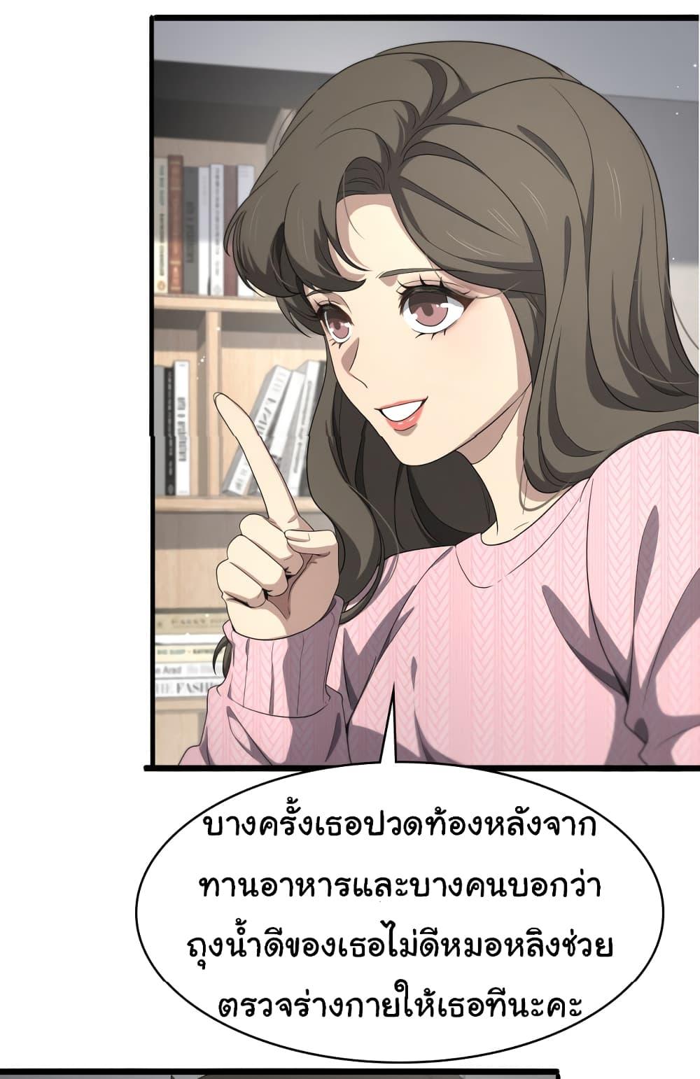 Manga-lc-com อ่านมังงะ อ่านการ์ตูน ออนไลน์ ฟรี Dr.Lingran’s Ultimate System ตอนที่ 1 2 3 4 5 6 7 8 9 10 11 12 13 14 ฟรี ไม่มีโฆษณา Manga-lc - อ่าน มังงะ อ่าน การ์ตูน ออนไลน์ อ่านมังงะ ฟรี