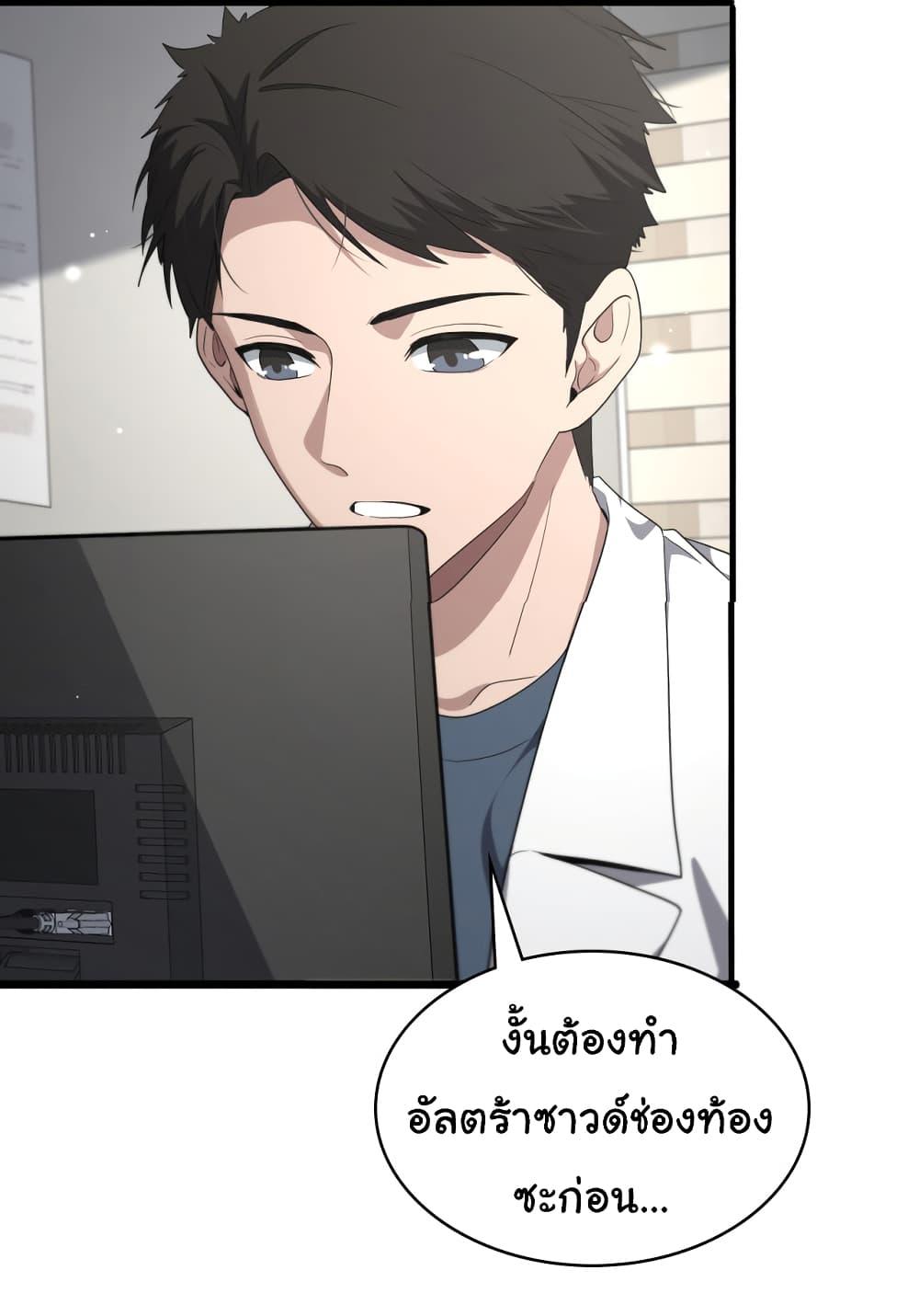 Manga-lc-com อ่านมังงะ อ่านการ์ตูน ออนไลน์ ฟรี Dr.Lingran’s Ultimate System ตอนที่ 1 2 3 4 5 6 7 8 9 10 11 12 13 14 ฟรี ไม่มีโฆษณา Manga-lc - อ่าน มังงะ อ่าน การ์ตูน ออนไลน์ อ่านมังงะ ฟรี