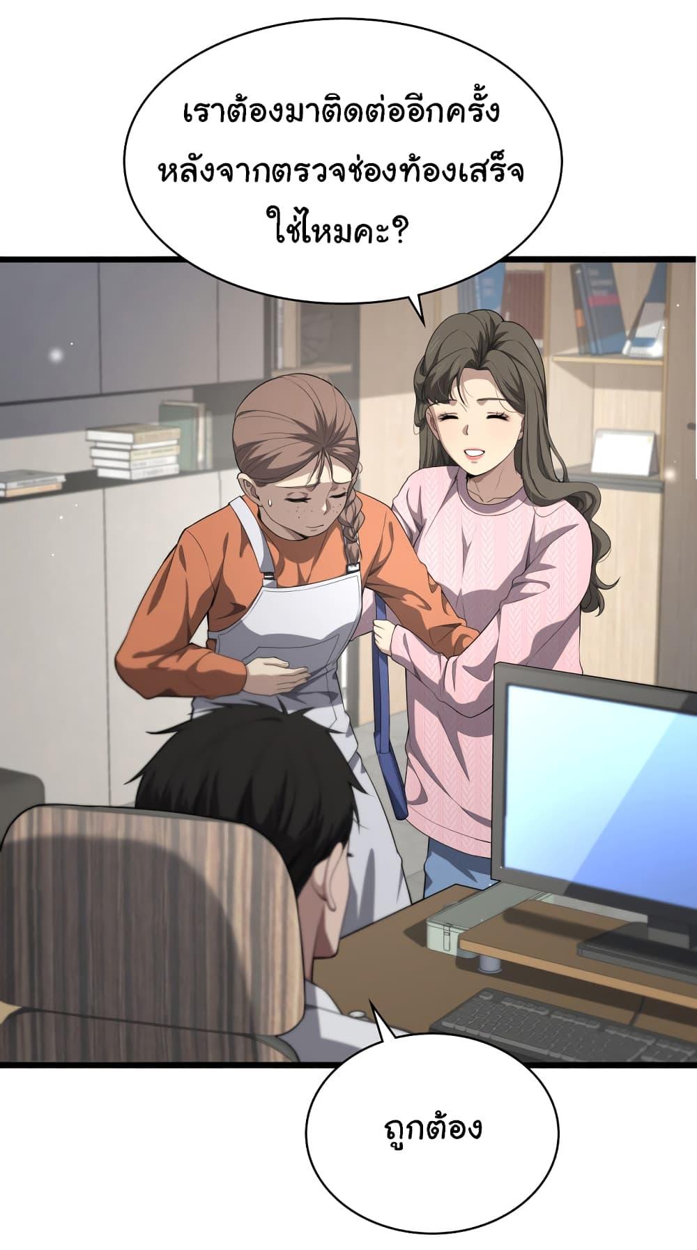 Manga-lc-com อ่านมังงะ อ่านการ์ตูน ออนไลน์ ฟรี Dr.Lingran’s Ultimate System ตอนที่ 1 2 3 4 5 6 7 8 9 10 11 12 13 14 ฟรี ไม่มีโฆษณา Manga-lc - อ่าน มังงะ อ่าน การ์ตูน ออนไลน์ อ่านมังงะ ฟรี