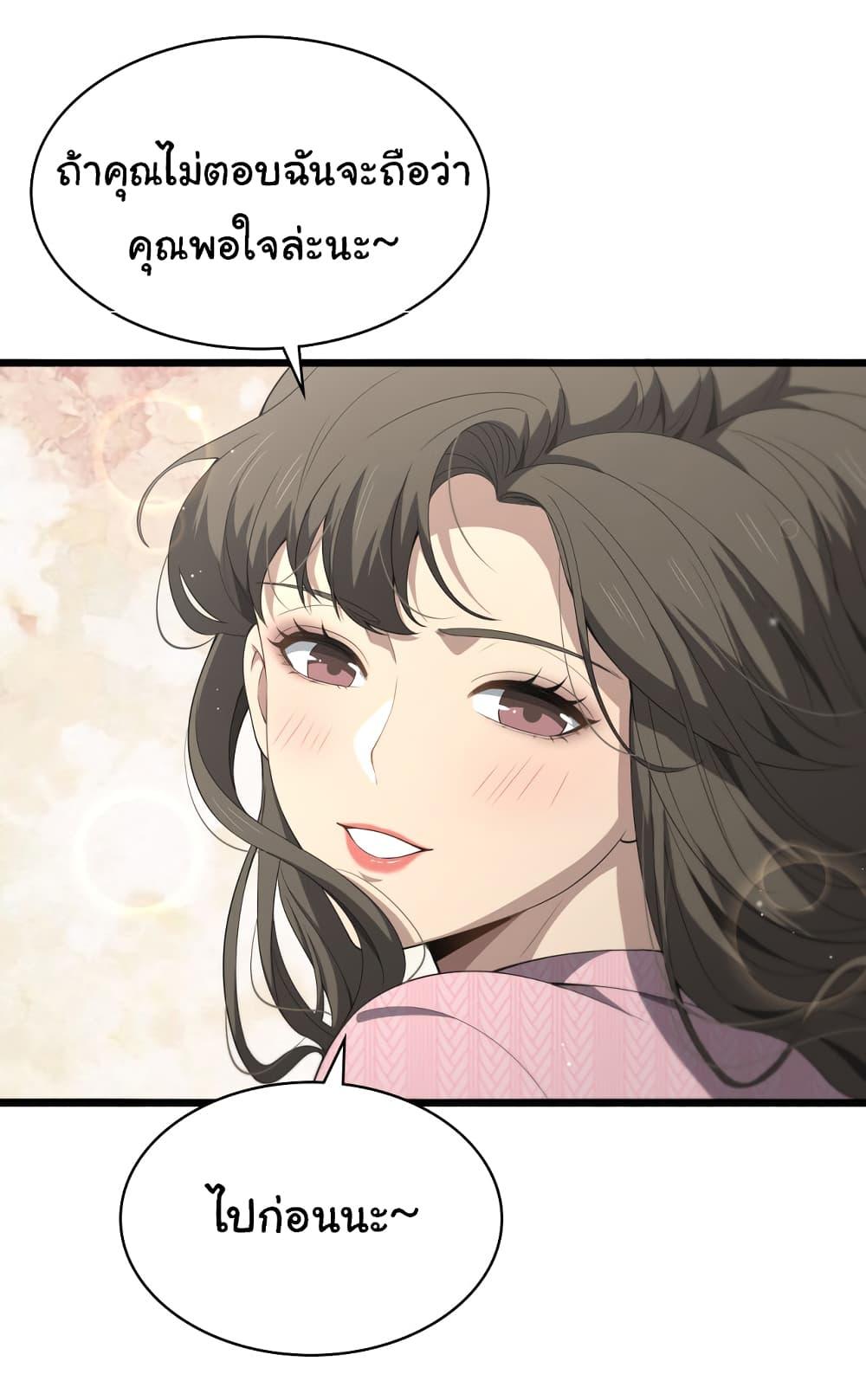 Manga-lc-com อ่านมังงะ อ่านการ์ตูน ออนไลน์ ฟรี Dr.Lingran’s Ultimate System ตอนที่ 1 2 3 4 5 6 7 8 9 10 11 12 13 14 ฟรี ไม่มีโฆษณา Manga-lc - อ่าน มังงะ อ่าน การ์ตูน ออนไลน์ อ่านมังงะ ฟรี