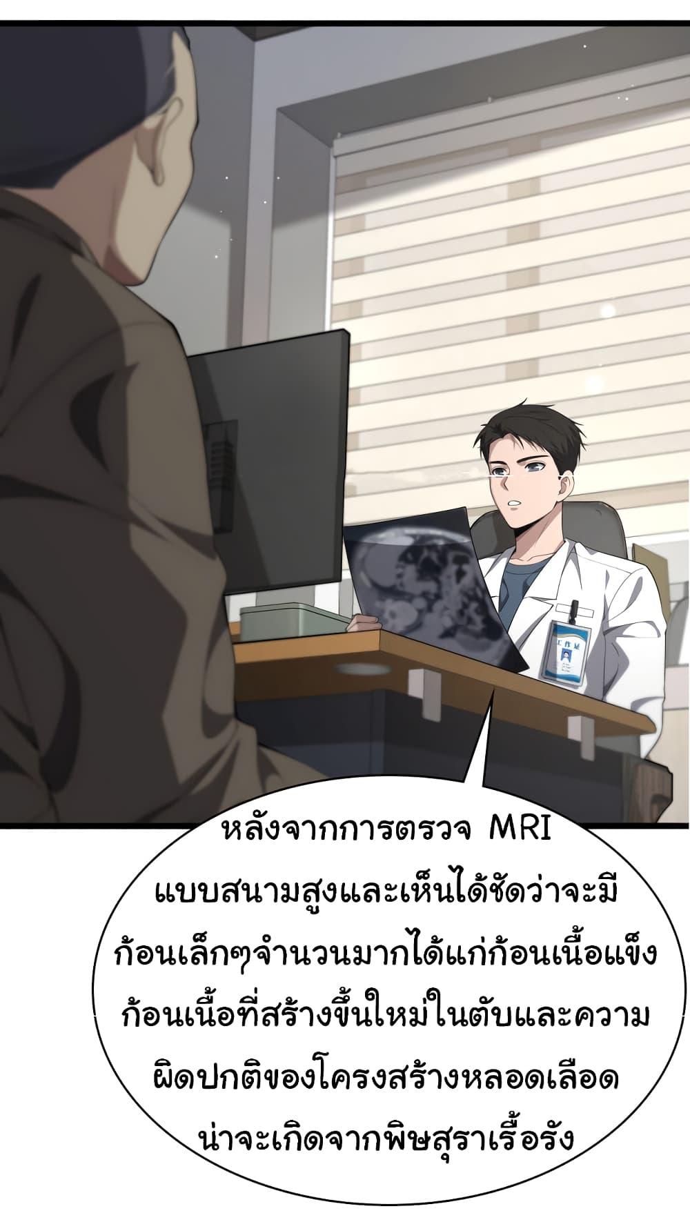Manga-lc-com อ่านมังงะ อ่านการ์ตูน ออนไลน์ ฟรี Dr.Lingran’s Ultimate System ตอนที่ 1 2 3 4 5 6 7 8 9 10 11 12 13 14 ฟรี ไม่มีโฆษณา Manga-lc - อ่าน มังงะ อ่าน การ์ตูน ออนไลน์ อ่านมังงะ ฟรี