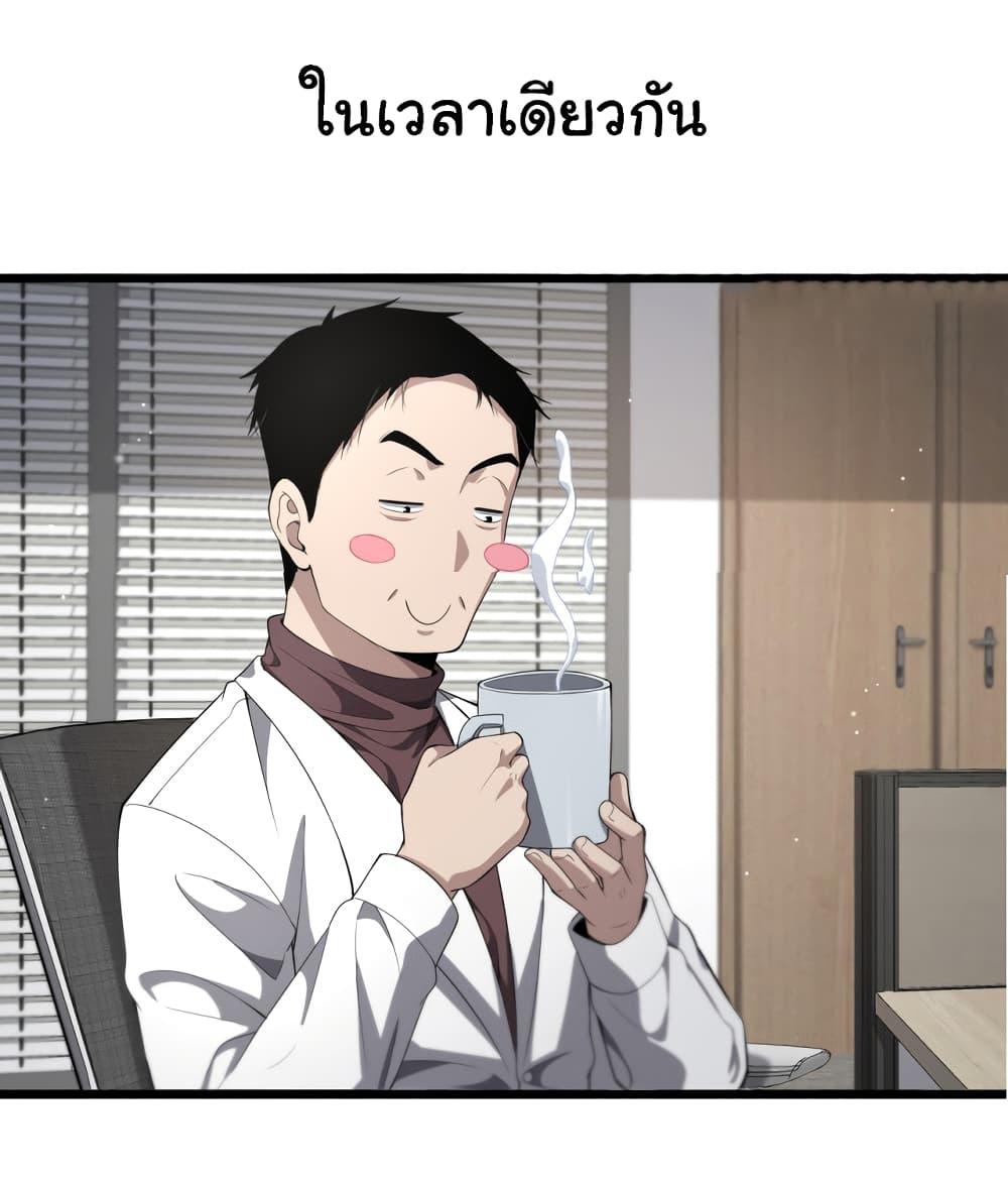 Manga-lc-com อ่านมังงะ อ่านการ์ตูน ออนไลน์ ฟรี Dr.Lingran’s Ultimate System ตอนที่ 1 2 3 4 5 6 7 8 9 10 11 12 13 14 ฟรี ไม่มีโฆษณา Manga-lc - อ่าน มังงะ อ่าน การ์ตูน ออนไลน์ อ่านมังงะ ฟรี