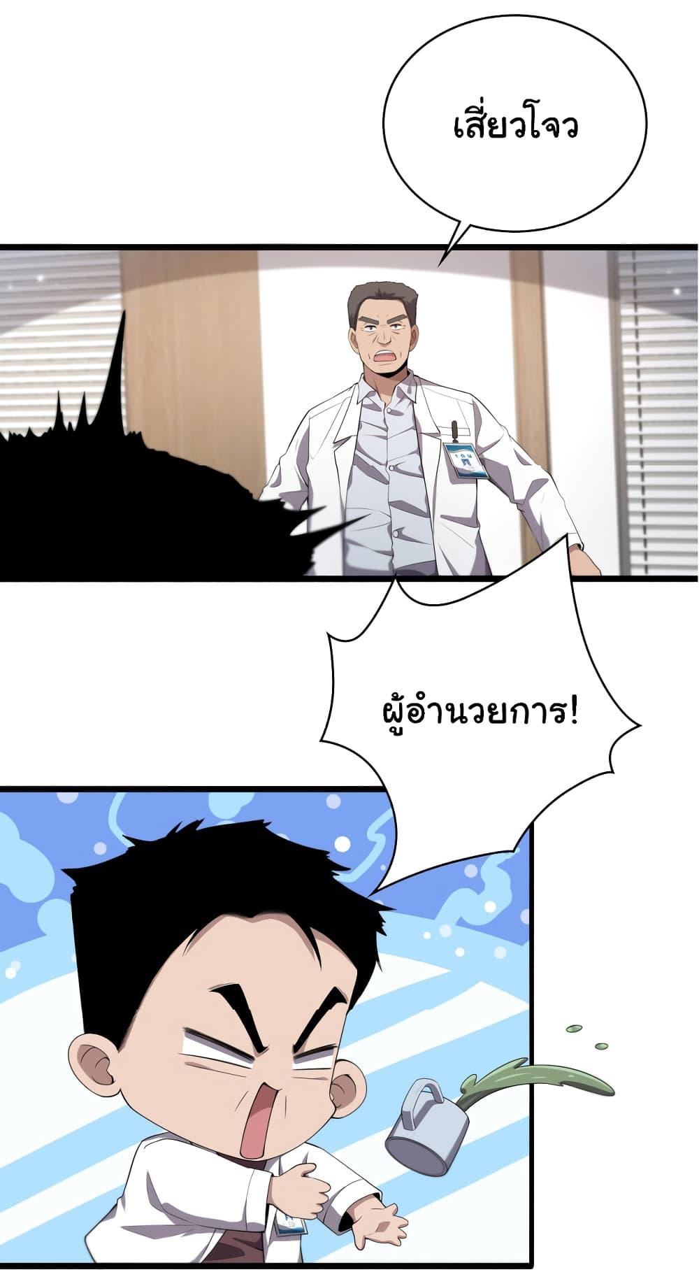 Manga-lc-com อ่านมังงะ อ่านการ์ตูน ออนไลน์ ฟรี Dr.Lingran’s Ultimate System ตอนที่ 1 2 3 4 5 6 7 8 9 10 11 12 13 14 ฟรี ไม่มีโฆษณา Manga-lc - อ่าน มังงะ อ่าน การ์ตูน ออนไลน์ อ่านมังงะ ฟรี