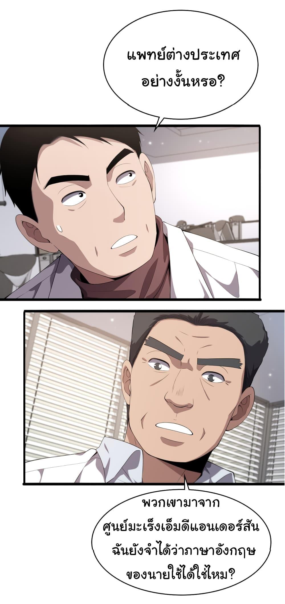 Manga-lc-com อ่านมังงะ อ่านการ์ตูน ออนไลน์ ฟรี Dr.Lingran’s Ultimate System ตอนที่ 1 2 3 4 5 6 7 8 9 10 11 12 13 14 ฟรี ไม่มีโฆษณา Manga-lc - อ่าน มังงะ อ่าน การ์ตูน ออนไลน์ อ่านมังงะ ฟรี