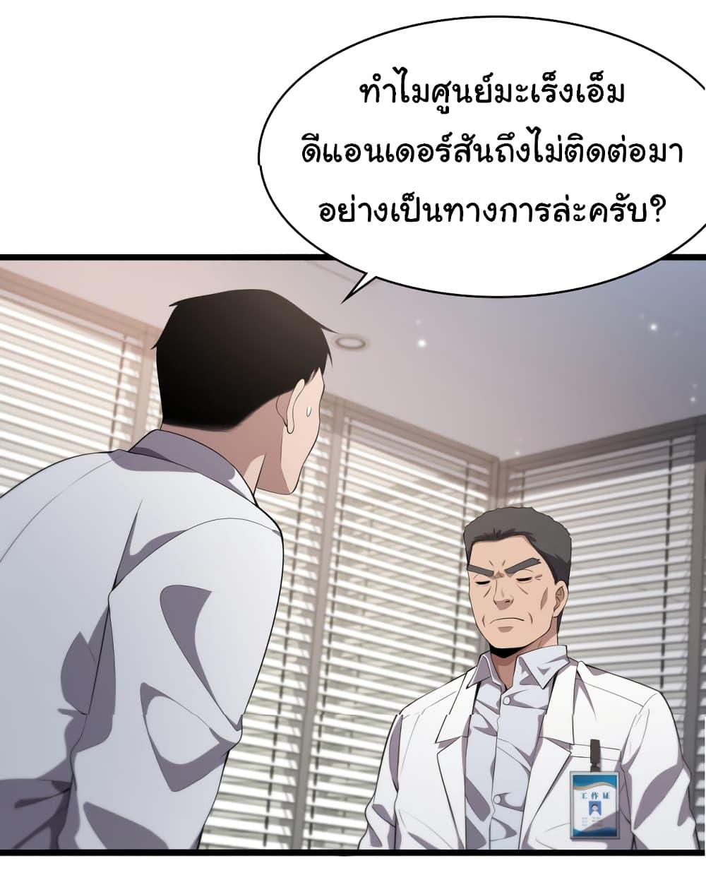 Manga-lc-com อ่านมังงะ อ่านการ์ตูน ออนไลน์ ฟรี Dr.Lingran’s Ultimate System ตอนที่ 1 2 3 4 5 6 7 8 9 10 11 12 13 14 ฟรี ไม่มีโฆษณา Manga-lc - อ่าน มังงะ อ่าน การ์ตูน ออนไลน์ อ่านมังงะ ฟรี