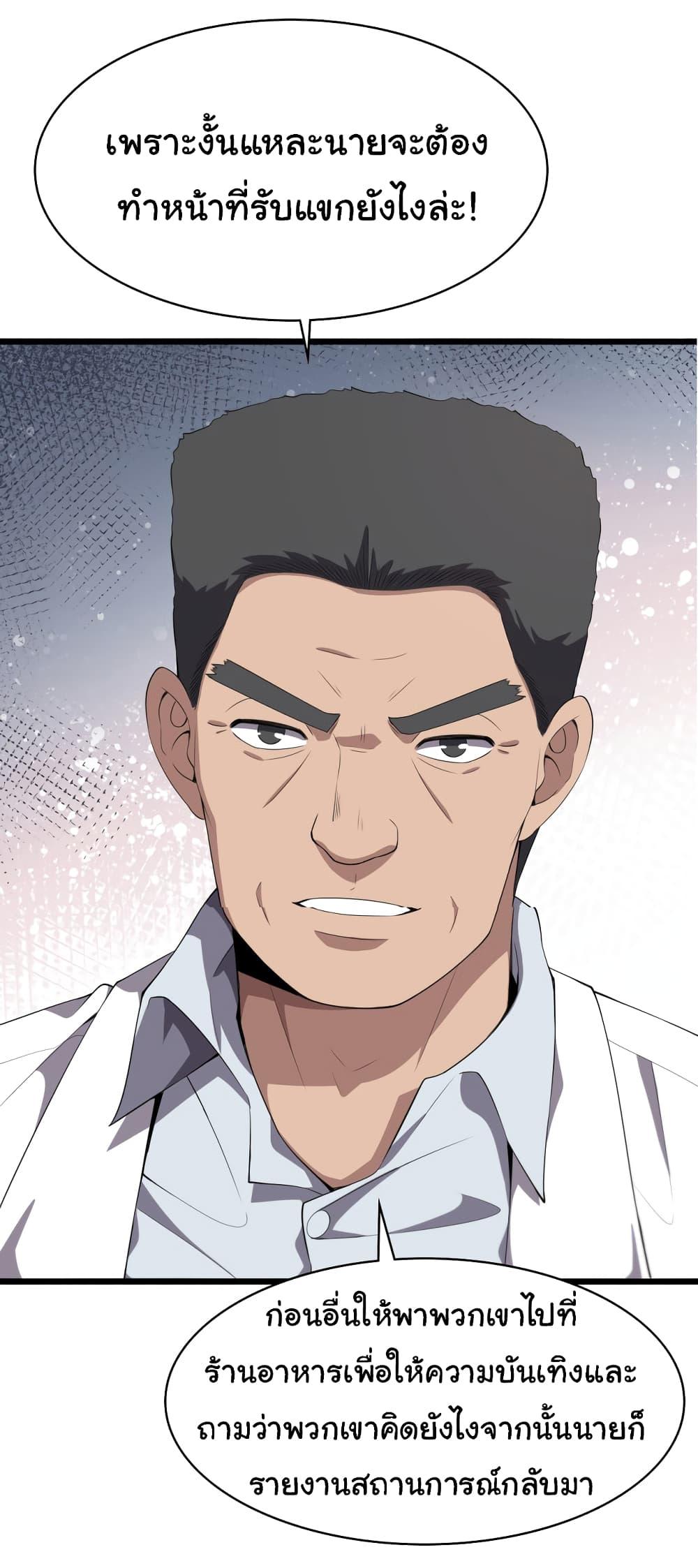 Manga-lc-com อ่านมังงะ อ่านการ์ตูน ออนไลน์ ฟรี Dr.Lingran’s Ultimate System ตอนที่ 1 2 3 4 5 6 7 8 9 10 11 12 13 14 ฟรี ไม่มีโฆษณา Manga-lc - อ่าน มังงะ อ่าน การ์ตูน ออนไลน์ อ่านมังงะ ฟรี