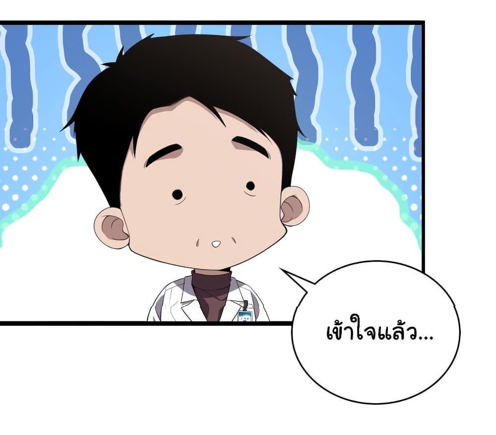 Manga-lc-com อ่านมังงะ อ่านการ์ตูน ออนไลน์ ฟรี Dr.Lingran’s Ultimate System ตอนที่ 1 2 3 4 5 6 7 8 9 10 11 12 13 14 ฟรี ไม่มีโฆษณา Manga-lc - อ่าน มังงะ อ่าน การ์ตูน ออนไลน์ อ่านมังงะ ฟรี