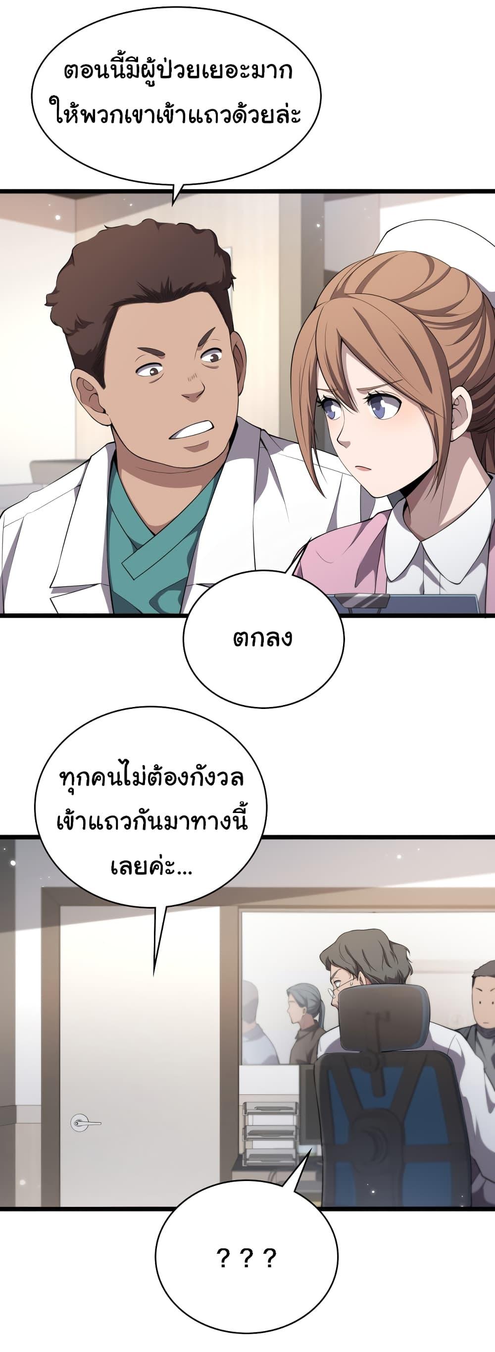 Manga-lc-com อ่านมังงะ อ่านการ์ตูน ออนไลน์ ฟรี Dr.Lingran’s Ultimate System ตอนที่ 1 2 3 4 5 6 7 8 9 10 11 12 13 14 ฟรี ไม่มีโฆษณา Manga-lc - อ่าน มังงะ อ่าน การ์ตูน ออนไลน์ อ่านมังงะ ฟรี