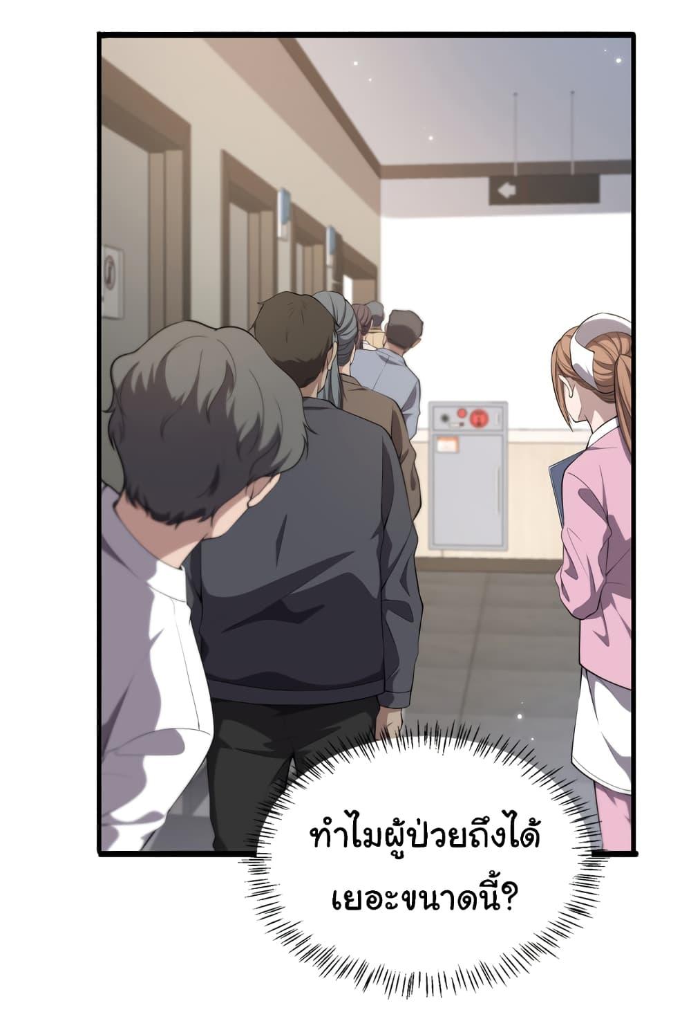Manga-lc-com อ่านมังงะ อ่านการ์ตูน ออนไลน์ ฟรี Dr.Lingran’s Ultimate System ตอนที่ 1 2 3 4 5 6 7 8 9 10 11 12 13 14 ฟรี ไม่มีโฆษณา Manga-lc - อ่าน มังงะ อ่าน การ์ตูน ออนไลน์ อ่านมังงะ ฟรี