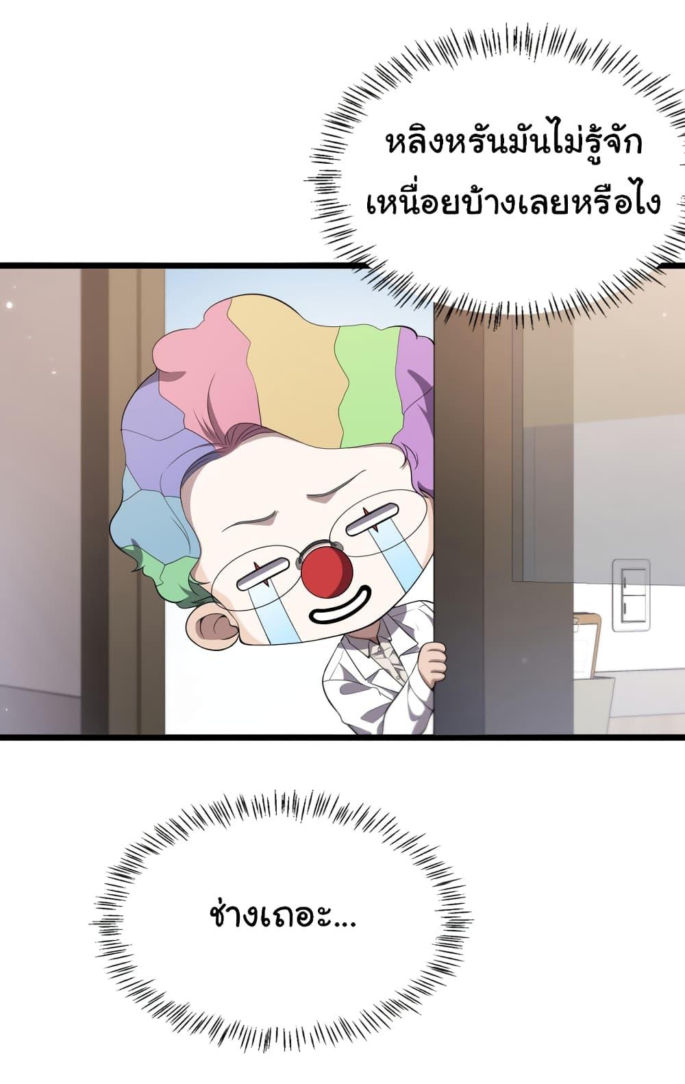 Manga-lc-com อ่านมังงะ อ่านการ์ตูน ออนไลน์ ฟรี Dr.Lingran’s Ultimate System ตอนที่ 1 2 3 4 5 6 7 8 9 10 11 12 13 14 ฟรี ไม่มีโฆษณา Manga-lc - อ่าน มังงะ อ่าน การ์ตูน ออนไลน์ อ่านมังงะ ฟรี