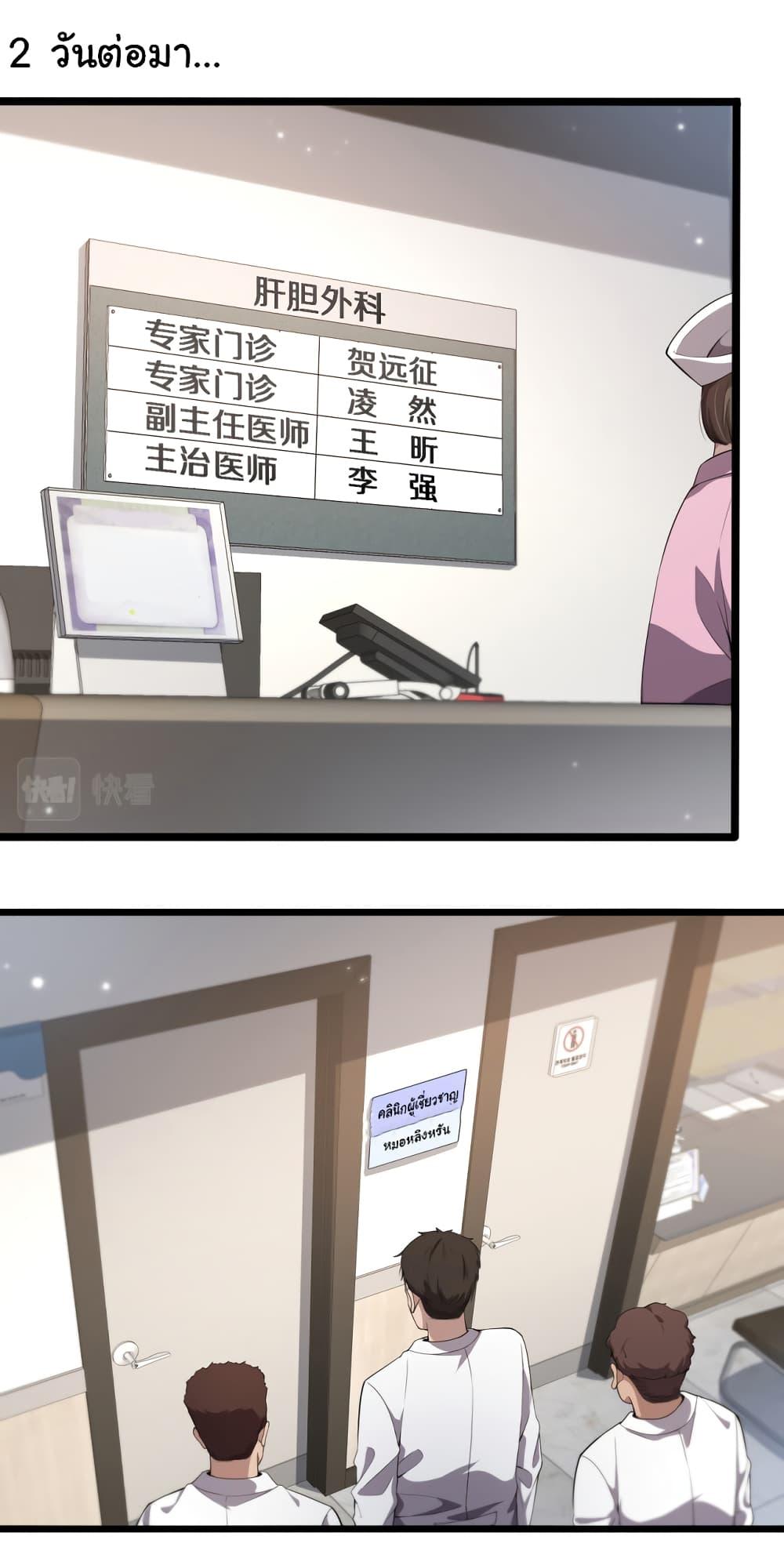 Manga-lc-com อ่านมังงะ อ่านการ์ตูน ออนไลน์ ฟรี Dr.Lingran’s Ultimate System ตอนที่ 1 2 3 4 5 6 7 8 9 10 11 12 13 14 ฟรี ไม่มีโฆษณา Manga-lc - อ่าน มังงะ อ่าน การ์ตูน ออนไลน์ อ่านมังงะ ฟรี