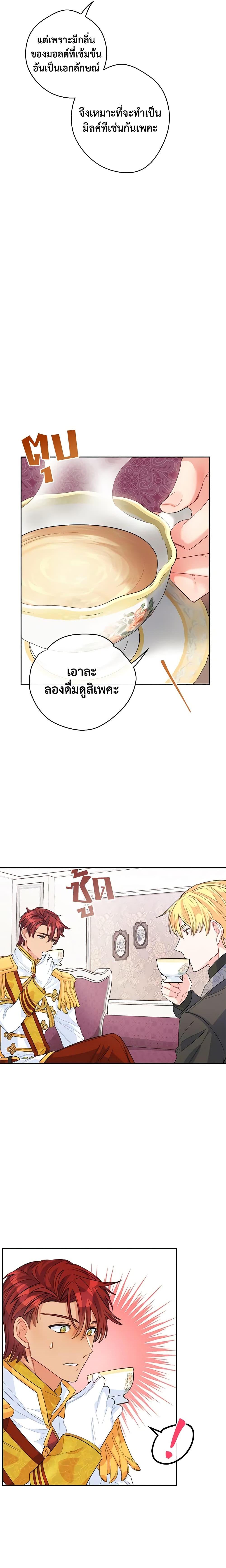 Manga-lc-com อ่านมังงะ อ่านการ์ตูน ออนไลน์ ฟรี 50 Tea Recipes from the Duchess ตอนที่ 1 2 3 4 5 6 7 8 9 10 11 12 13 14 ฟรี ไม่มีโฆษณา Manga-lc - อ่าน มังงะ อ่าน การ์ตูน ออนไลน์ อ่านมังงะ ฟรี