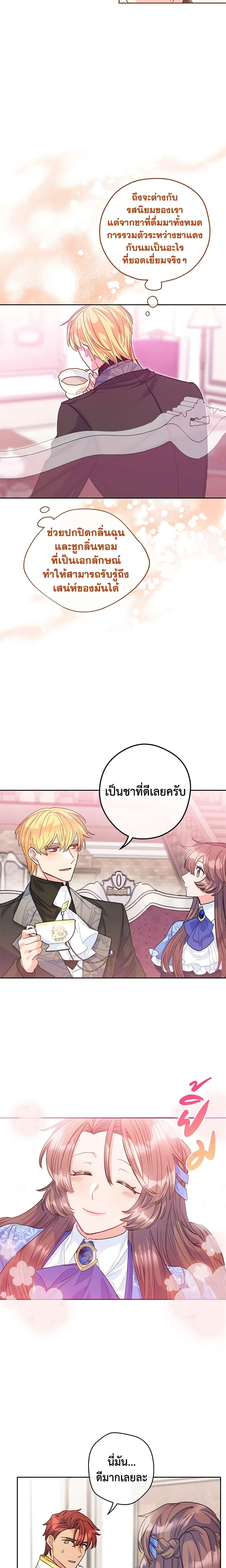 Manga-lc-com อ่านมังงะ อ่านการ์ตูน ออนไลน์ ฟรี 50 Tea Recipes from the Duchess ตอนที่ 1 2 3 4 5 6 7 8 9 10 11 12 13 14 ฟรี ไม่มีโฆษณา Manga-lc - อ่าน มังงะ อ่าน การ์ตูน ออนไลน์ อ่านมังงะ ฟรี