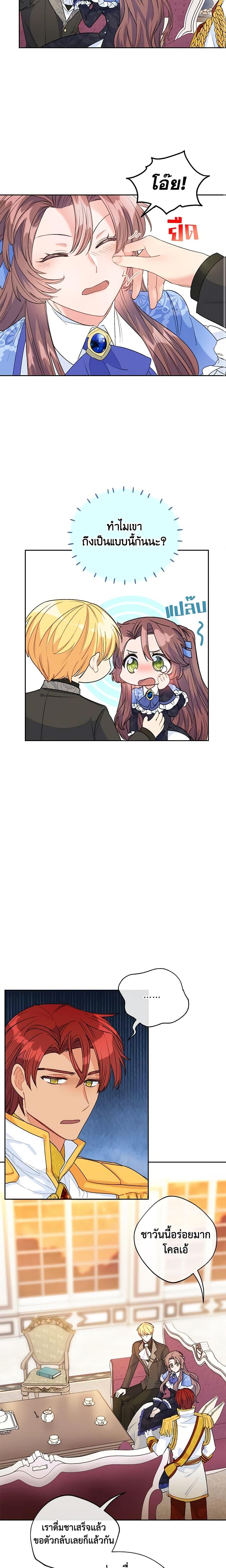 Manga-lc-com อ่านมังงะ อ่านการ์ตูน ออนไลน์ ฟรี 50 Tea Recipes from the Duchess ตอนที่ 1 2 3 4 5 6 7 8 9 10 11 12 13 14 ฟรี ไม่มีโฆษณา Manga-lc - อ่าน มังงะ อ่าน การ์ตูน ออนไลน์ อ่านมังงะ ฟรี