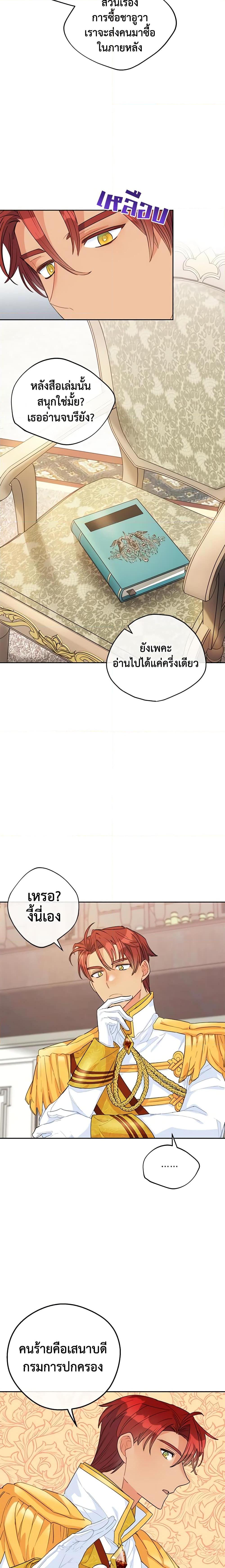 Manga-lc-com อ่านมังงะ อ่านการ์ตูน ออนไลน์ ฟรี 50 Tea Recipes from the Duchess ตอนที่ 1 2 3 4 5 6 7 8 9 10 11 12 13 14 ฟรี ไม่มีโฆษณา Manga-lc - อ่าน มังงะ อ่าน การ์ตูน ออนไลน์ อ่านมังงะ ฟรี