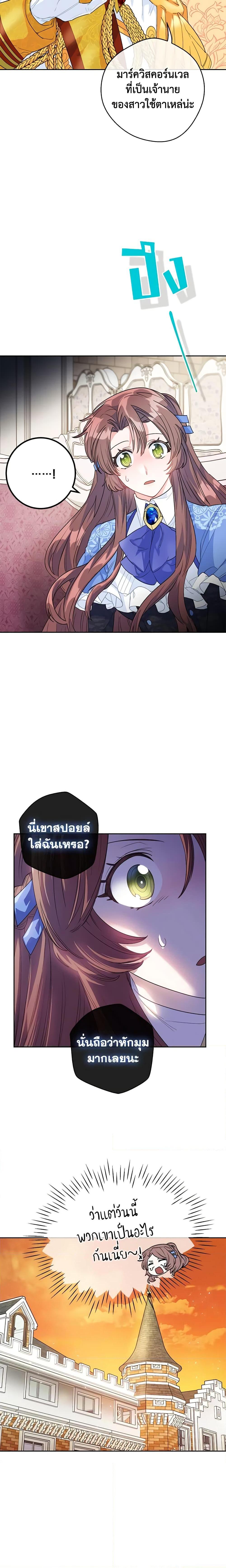 Manga-lc-com อ่านมังงะ อ่านการ์ตูน ออนไลน์ ฟรี 50 Tea Recipes from the Duchess ตอนที่ 1 2 3 4 5 6 7 8 9 10 11 12 13 14 ฟรี ไม่มีโฆษณา Manga-lc - อ่าน มังงะ อ่าน การ์ตูน ออนไลน์ อ่านมังงะ ฟรี