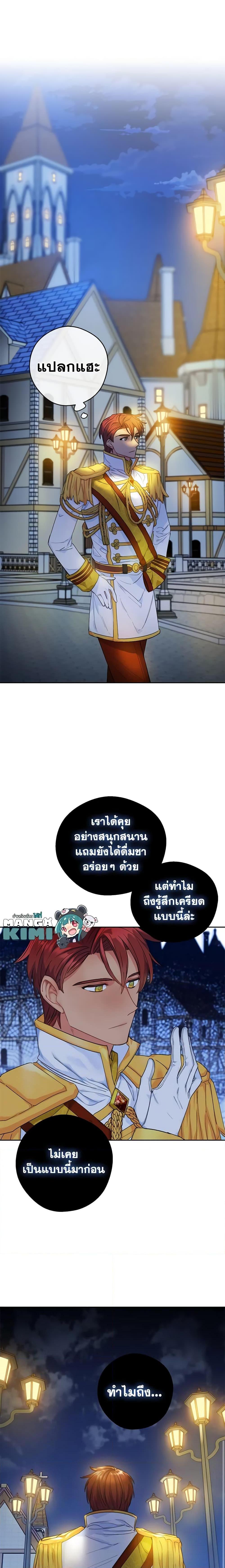 Manga-lc-com อ่านมังงะ อ่านการ์ตูน ออนไลน์ ฟรี 50 Tea Recipes from the Duchess ตอนที่ 1 2 3 4 5 6 7 8 9 10 11 12 13 14 ฟรี ไม่มีโฆษณา Manga-lc - อ่าน มังงะ อ่าน การ์ตูน ออนไลน์ อ่านมังงะ ฟรี