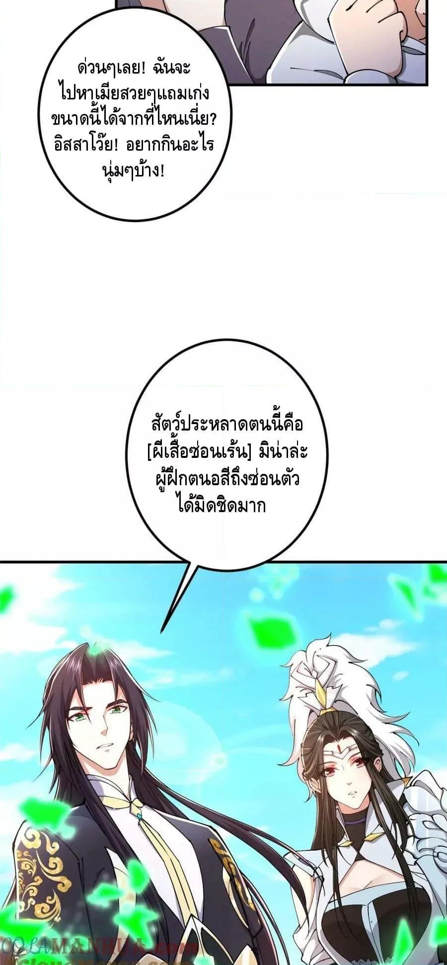 Manga-lc-com อ่านมังงะ อ่านการ์ตูน ออนไลน์ ฟรี KeepALowProf ตอนที่ 1 2 3 4 5 6 7 8 9 10 11 12 13 14 ฟรี ไม่มีโฆษณา Manga-lc - อ่าน มังงะ อ่าน การ์ตูน ออนไลน์ อ่านมังงะ ฟรี