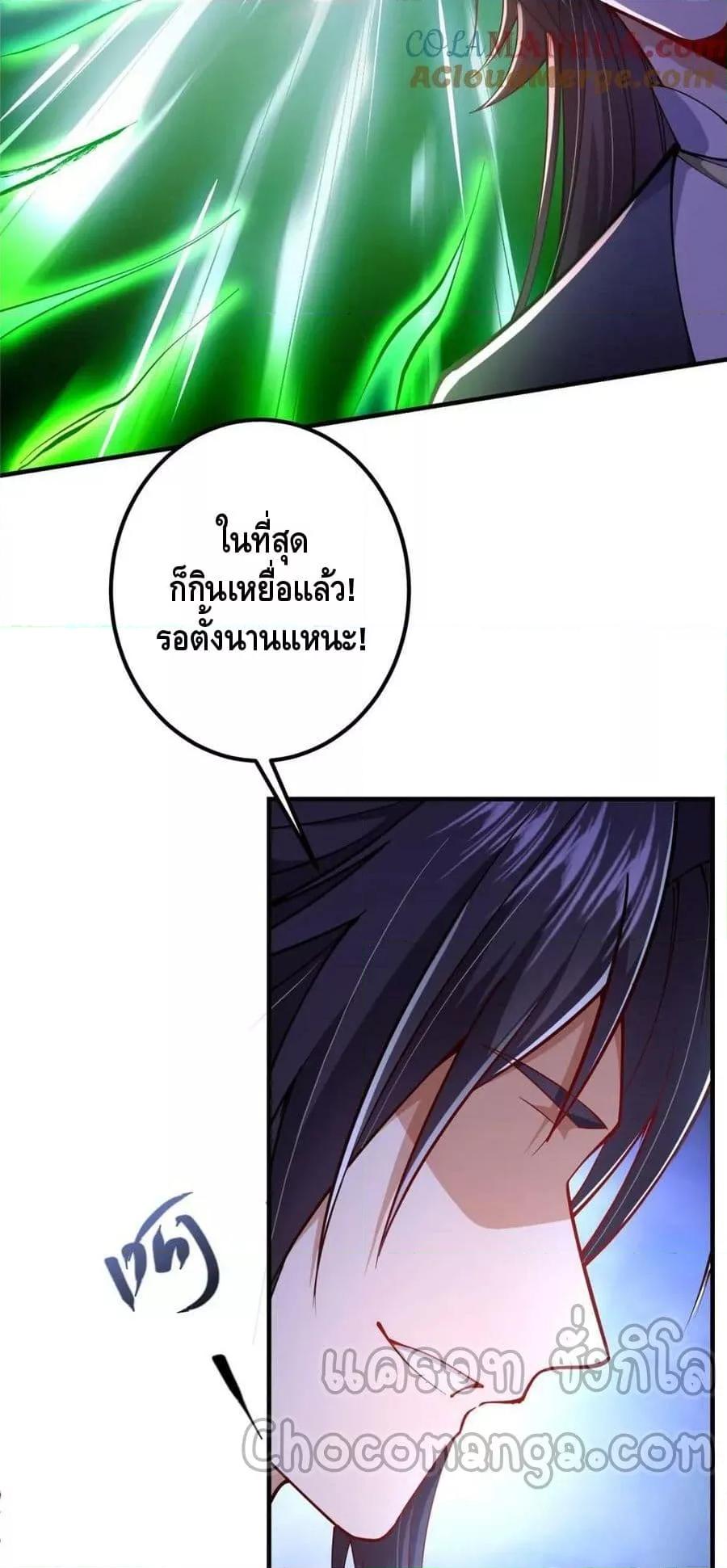Manga-lc-com อ่านมังงะ อ่านการ์ตูน ออนไลน์ ฟรี KeepALowProf ตอนที่ 1 2 3 4 5 6 7 8 9 10 11 12 13 14 ฟรี ไม่มีโฆษณา Manga-lc - อ่าน มังงะ อ่าน การ์ตูน ออนไลน์ อ่านมังงะ ฟรี