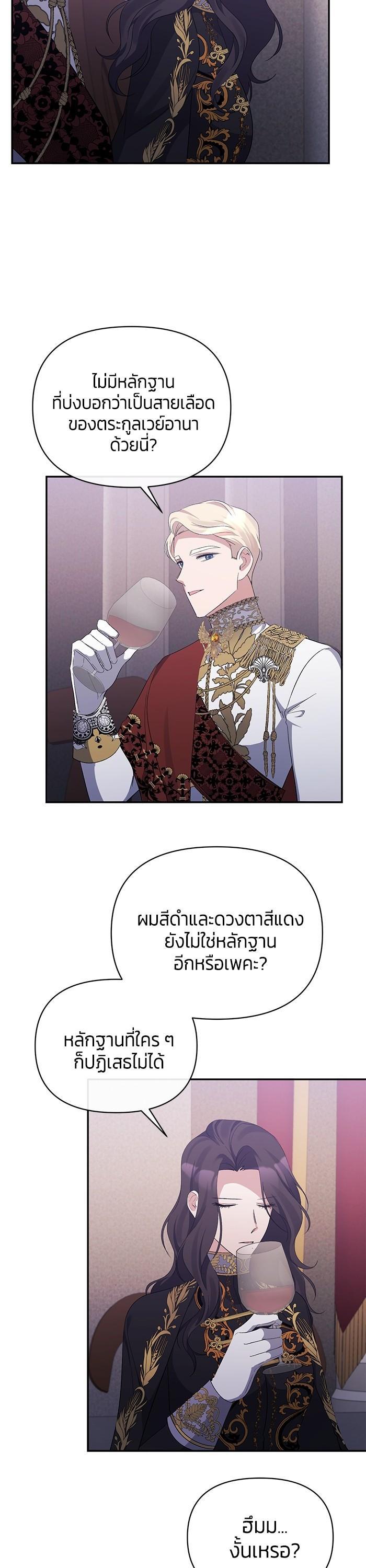 Manga-lc-com อ่านมังงะ อ่านการ์ตูน ออนไลน์ ฟรี The Grand Duchess of the North Was Secretly a Villainess ตอนที่ 1 2 3 4 5 6 7 8 9 10 11 12 13 14 ฟรี ไม่มีโฆษณา Manga-lc - อ่าน มังงะ อ่าน การ์ตูน ออนไลน์ อ่านมังงะ ฟรี