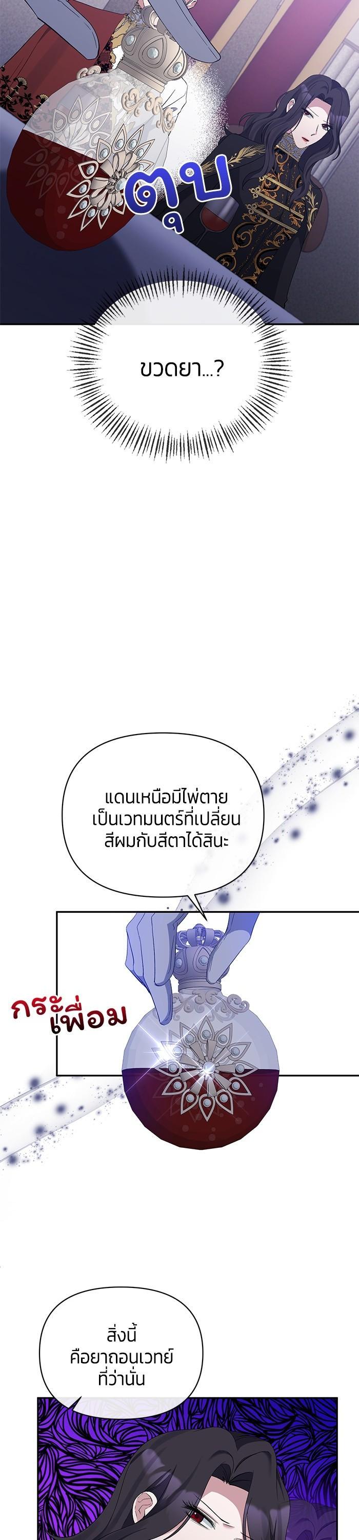 Manga-lc-com อ่านมังงะ อ่านการ์ตูน ออนไลน์ ฟรี The Grand Duchess of the North Was Secretly a Villainess ตอนที่ 1 2 3 4 5 6 7 8 9 10 11 12 13 14 ฟรี ไม่มีโฆษณา Manga-lc - อ่าน มังงะ อ่าน การ์ตูน ออนไลน์ อ่านมังงะ ฟรี