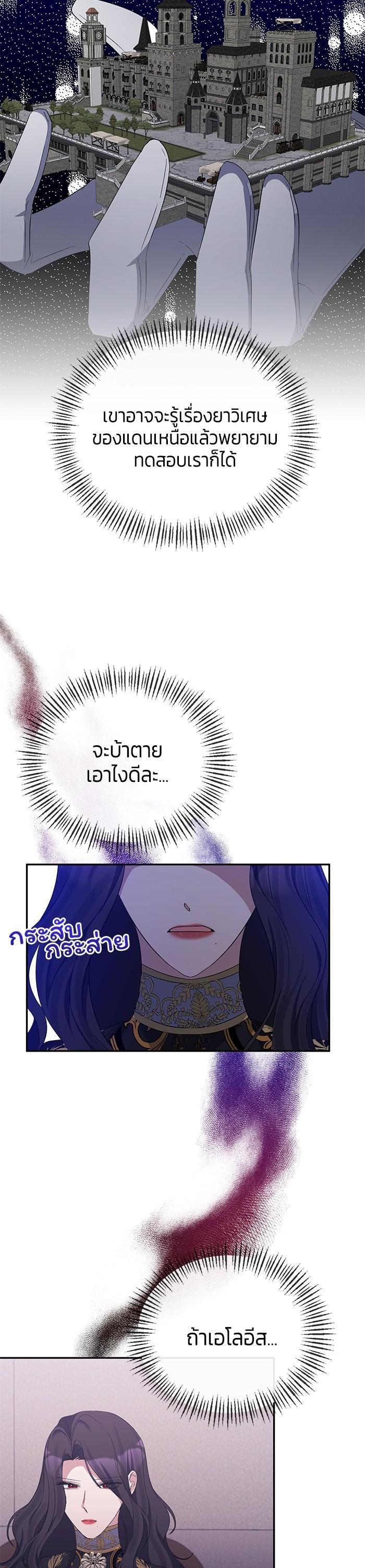 Manga-lc-com อ่านมังงะ อ่านการ์ตูน ออนไลน์ ฟรี The Grand Duchess of the North Was Secretly a Villainess ตอนที่ 1 2 3 4 5 6 7 8 9 10 11 12 13 14 ฟรี ไม่มีโฆษณา Manga-lc - อ่าน มังงะ อ่าน การ์ตูน ออนไลน์ อ่านมังงะ ฟรี