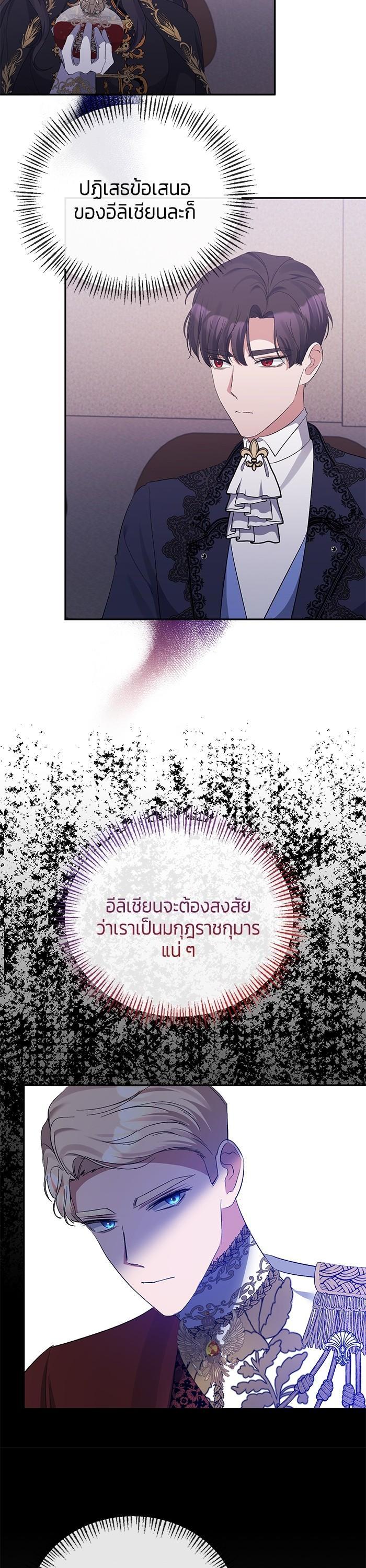 Manga-lc-com อ่านมังงะ อ่านการ์ตูน ออนไลน์ ฟรี The Grand Duchess of the North Was Secretly a Villainess ตอนที่ 1 2 3 4 5 6 7 8 9 10 11 12 13 14 ฟรี ไม่มีโฆษณา Manga-lc - อ่าน มังงะ อ่าน การ์ตูน ออนไลน์ อ่านมังงะ ฟรี