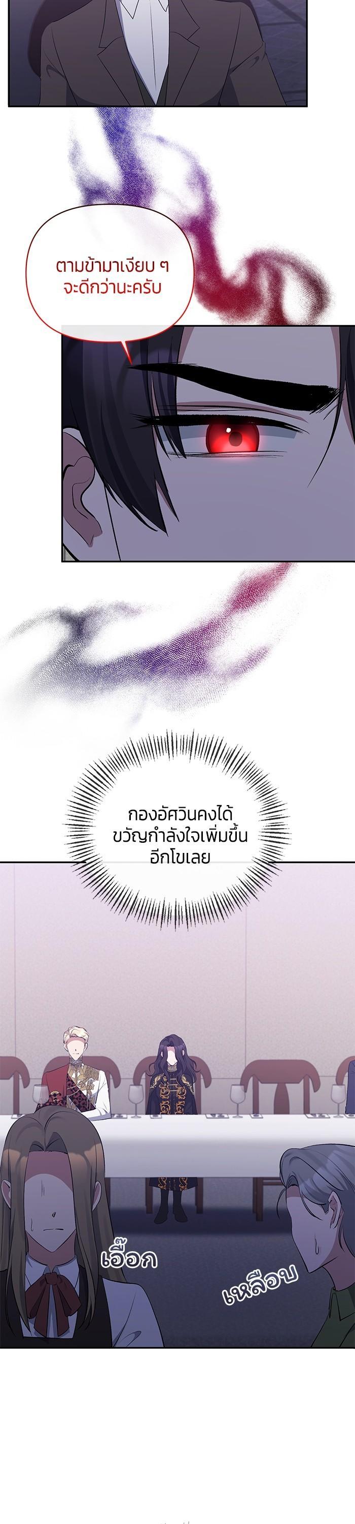 Manga-lc-com อ่านมังงะ อ่านการ์ตูน ออนไลน์ ฟรี The Grand Duchess of the North Was Secretly a Villainess ตอนที่ 1 2 3 4 5 6 7 8 9 10 11 12 13 14 ฟรี ไม่มีโฆษณา Manga-lc - อ่าน มังงะ อ่าน การ์ตูน ออนไลน์ อ่านมังงะ ฟรี