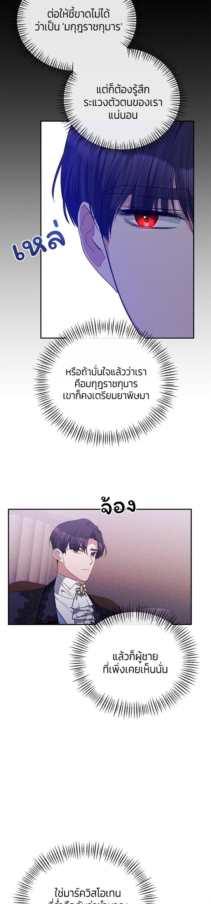 Manga-lc-com อ่านมังงะ อ่านการ์ตูน ออนไลน์ ฟรี The Grand Duchess of the North Was Secretly a Villainess ตอนที่ 1 2 3 4 5 6 7 8 9 10 11 12 13 14 ฟรี ไม่มีโฆษณา Manga-lc - อ่าน มังงะ อ่าน การ์ตูน ออนไลน์ อ่านมังงะ ฟรี