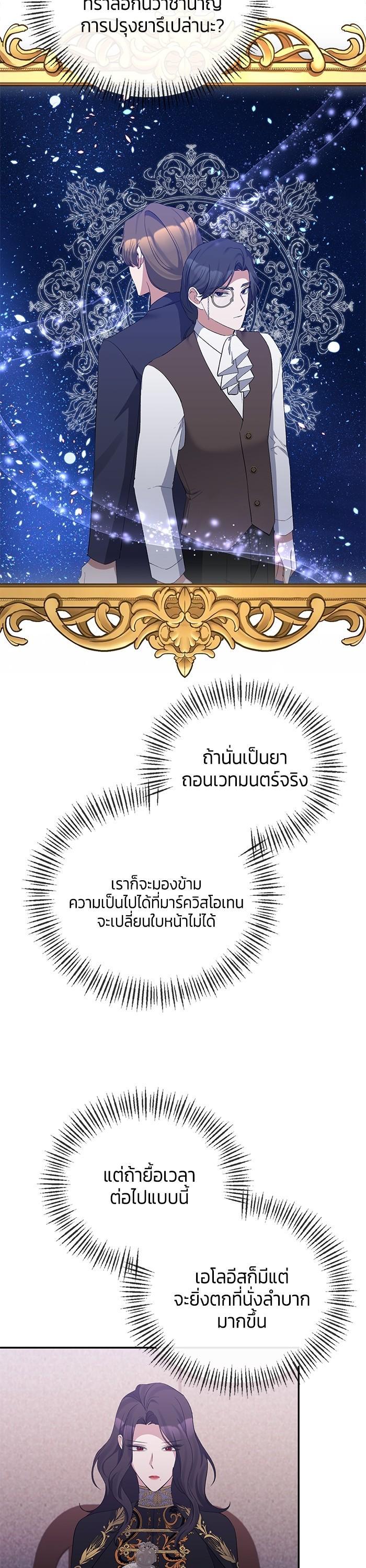 Manga-lc-com อ่านมังงะ อ่านการ์ตูน ออนไลน์ ฟรี The Grand Duchess of the North Was Secretly a Villainess ตอนที่ 1 2 3 4 5 6 7 8 9 10 11 12 13 14 ฟรี ไม่มีโฆษณา Manga-lc - อ่าน มังงะ อ่าน การ์ตูน ออนไลน์ อ่านมังงะ ฟรี