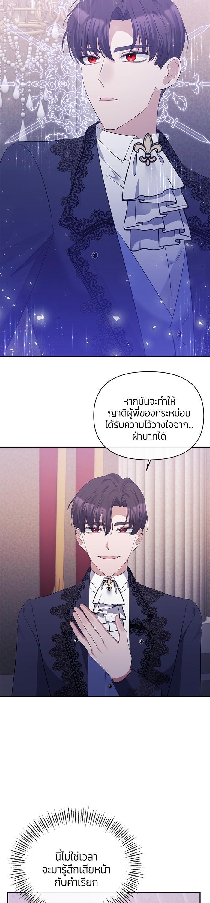 Manga-lc-com อ่านมังงะ อ่านการ์ตูน ออนไลน์ ฟรี The Grand Duchess of the North Was Secretly a Villainess ตอนที่ 1 2 3 4 5 6 7 8 9 10 11 12 13 14 ฟรี ไม่มีโฆษณา Manga-lc - อ่าน มังงะ อ่าน การ์ตูน ออนไลน์ อ่านมังงะ ฟรี