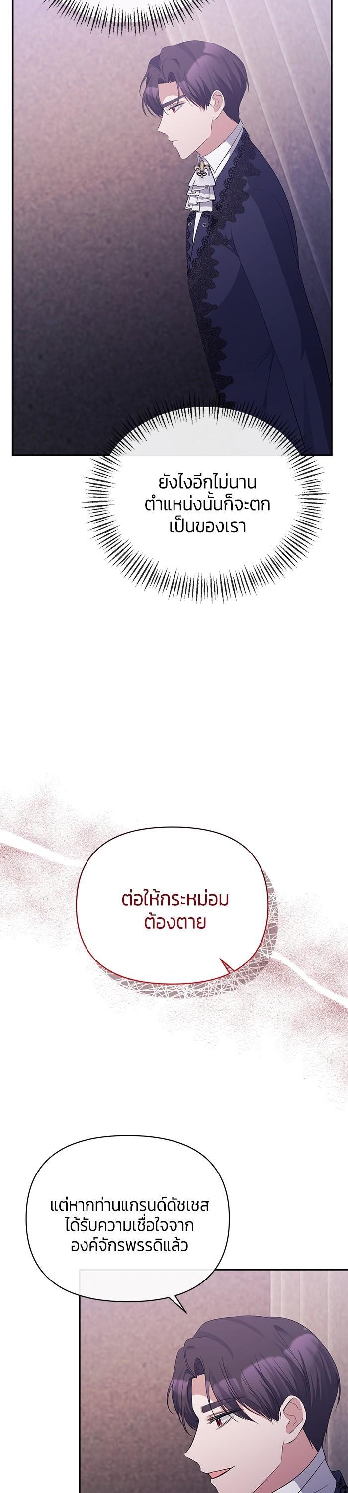 Manga-lc-com อ่านมังงะ อ่านการ์ตูน ออนไลน์ ฟรี The Grand Duchess of the North Was Secretly a Villainess ตอนที่ 1 2 3 4 5 6 7 8 9 10 11 12 13 14 ฟรี ไม่มีโฆษณา Manga-lc - อ่าน มังงะ อ่าน การ์ตูน ออนไลน์ อ่านมังงะ ฟรี