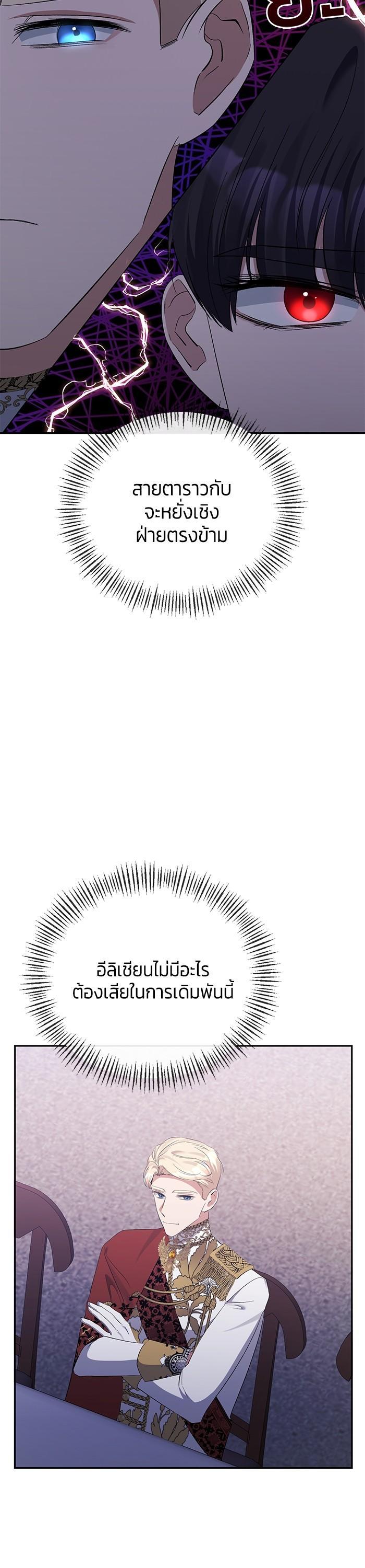 Manga-lc-com อ่านมังงะ อ่านการ์ตูน ออนไลน์ ฟรี The Grand Duchess of the North Was Secretly a Villainess ตอนที่ 1 2 3 4 5 6 7 8 9 10 11 12 13 14 ฟรี ไม่มีโฆษณา Manga-lc - อ่าน มังงะ อ่าน การ์ตูน ออนไลน์ อ่านมังงะ ฟรี