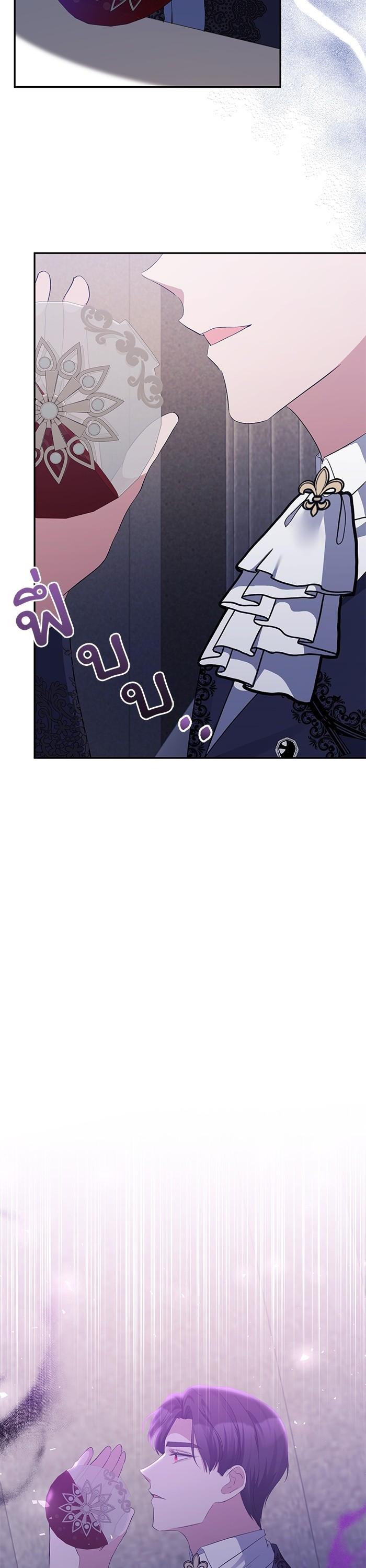 Manga-lc-com อ่านมังงะ อ่านการ์ตูน ออนไลน์ ฟรี The Grand Duchess of the North Was Secretly a Villainess ตอนที่ 1 2 3 4 5 6 7 8 9 10 11 12 13 14 ฟรี ไม่มีโฆษณา Manga-lc - อ่าน มังงะ อ่าน การ์ตูน ออนไลน์ อ่านมังงะ ฟรี