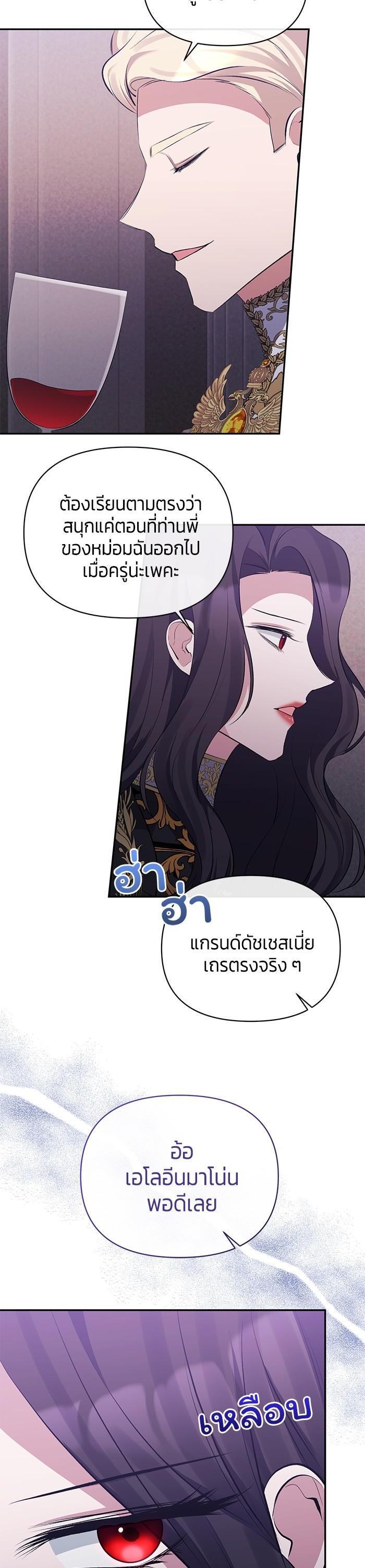 Manga-lc-com อ่านมังงะ อ่านการ์ตูน ออนไลน์ ฟรี The Grand Duchess of the North Was Secretly a Villainess ตอนที่ 1 2 3 4 5 6 7 8 9 10 11 12 13 14 ฟรี ไม่มีโฆษณา Manga-lc - อ่าน มังงะ อ่าน การ์ตูน ออนไลน์ อ่านมังงะ ฟรี