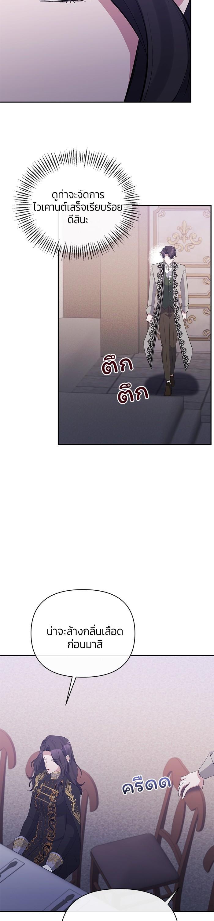 Manga-lc-com อ่านมังงะ อ่านการ์ตูน ออนไลน์ ฟรี The Grand Duchess of the North Was Secretly a Villainess ตอนที่ 1 2 3 4 5 6 7 8 9 10 11 12 13 14 ฟรี ไม่มีโฆษณา Manga-lc - อ่าน มังงะ อ่าน การ์ตูน ออนไลน์ อ่านมังงะ ฟรี