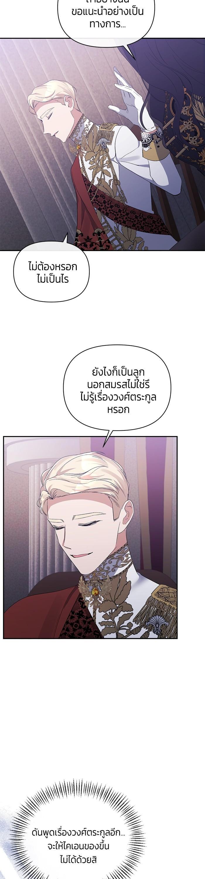 Manga-lc-com อ่านมังงะ อ่านการ์ตูน ออนไลน์ ฟรี The Grand Duchess of the North Was Secretly a Villainess ตอนที่ 1 2 3 4 5 6 7 8 9 10 11 12 13 14 ฟรี ไม่มีโฆษณา Manga-lc - อ่าน มังงะ อ่าน การ์ตูน ออนไลน์ อ่านมังงะ ฟรี