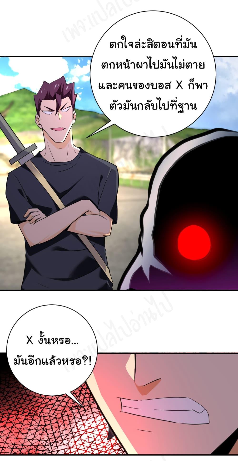 Manga-lc-com อ่านมังงะ อ่านการ์ตูน ออนไลน์ ฟรี Apocalyptic Super System ตอนที่ 1 2 3 4 5 6 7 8 9 10 11 12 13 14 ฟรี ไม่มีโฆษณา Manga-lc - อ่าน มังงะ อ่าน การ์ตูน ออนไลน์ อ่านมังงะ ฟรี
