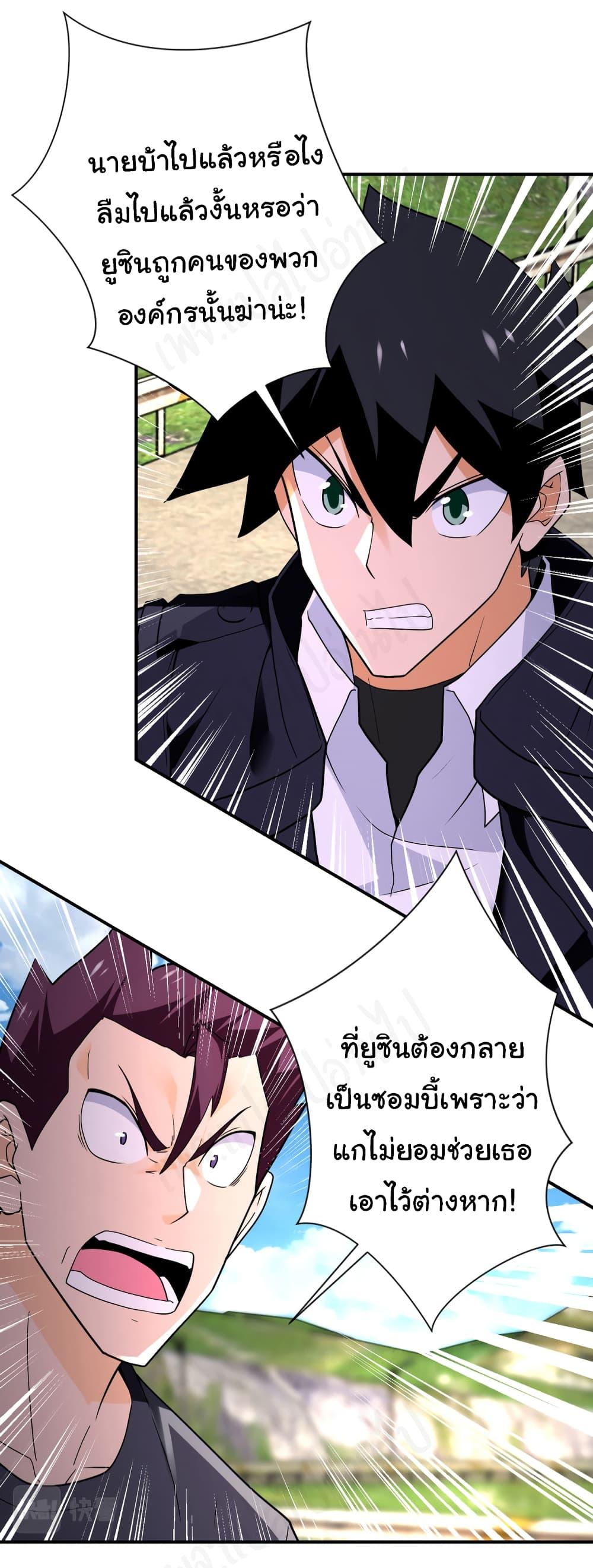 Manga-lc-com อ่านมังงะ อ่านการ์ตูน ออนไลน์ ฟรี Apocalyptic Super System ตอนที่ 1 2 3 4 5 6 7 8 9 10 11 12 13 14 ฟรี ไม่มีโฆษณา Manga-lc - อ่าน มังงะ อ่าน การ์ตูน ออนไลน์ อ่านมังงะ ฟรี