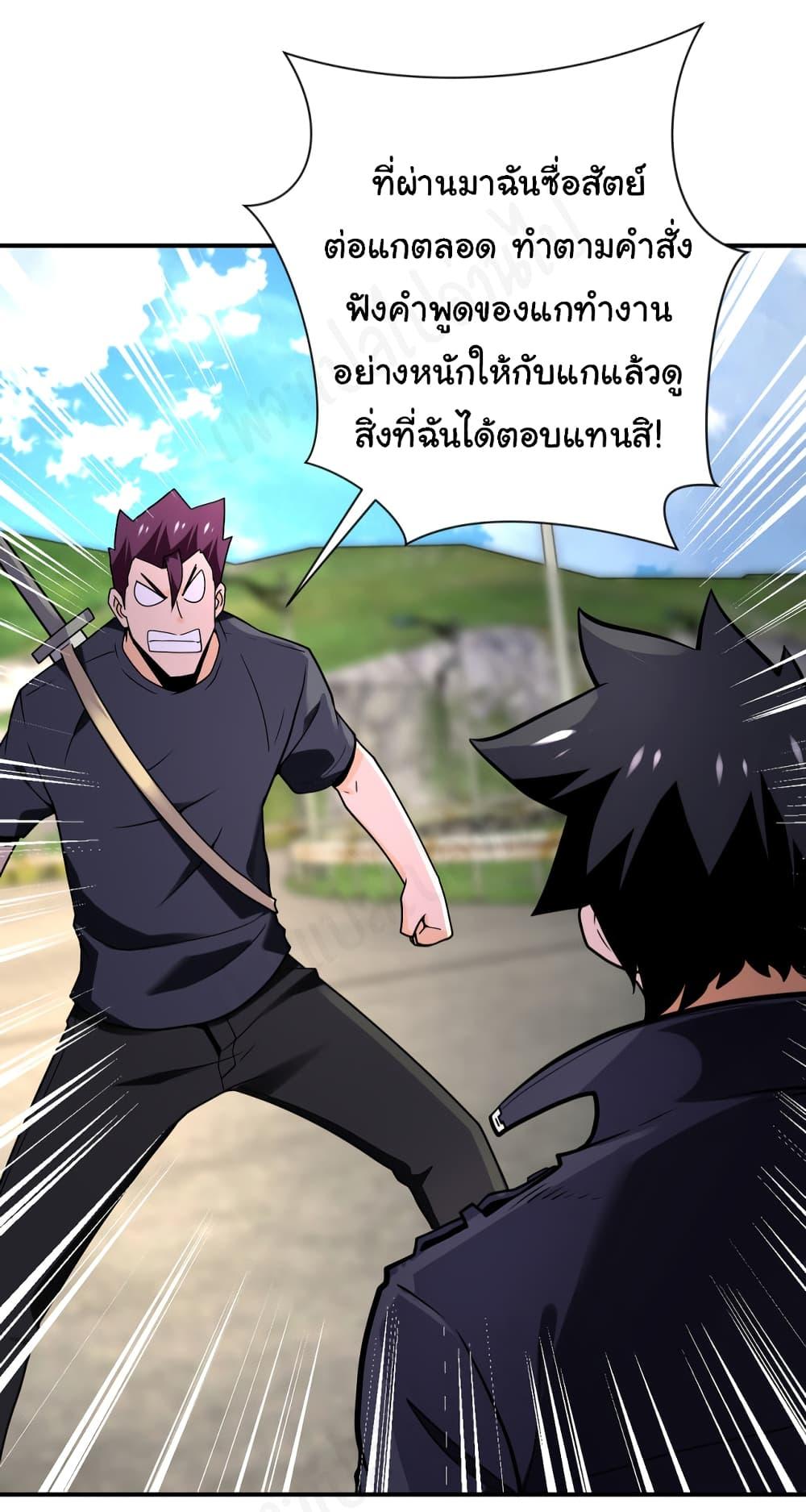 Manga-lc-com อ่านมังงะ อ่านการ์ตูน ออนไลน์ ฟรี Apocalyptic Super System ตอนที่ 1 2 3 4 5 6 7 8 9 10 11 12 13 14 ฟรี ไม่มีโฆษณา Manga-lc - อ่าน มังงะ อ่าน การ์ตูน ออนไลน์ อ่านมังงะ ฟรี