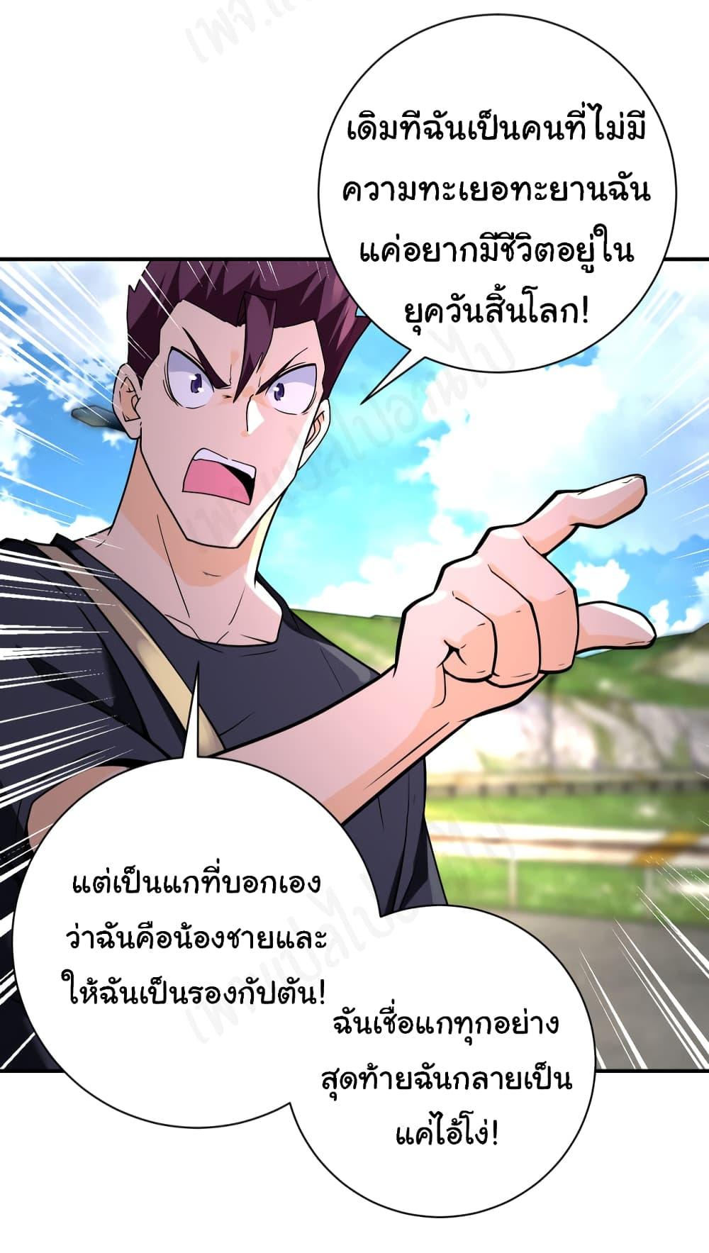 Manga-lc-com อ่านมังงะ อ่านการ์ตูน ออนไลน์ ฟรี Apocalyptic Super System ตอนที่ 1 2 3 4 5 6 7 8 9 10 11 12 13 14 ฟรี ไม่มีโฆษณา Manga-lc - อ่าน มังงะ อ่าน การ์ตูน ออนไลน์ อ่านมังงะ ฟรี