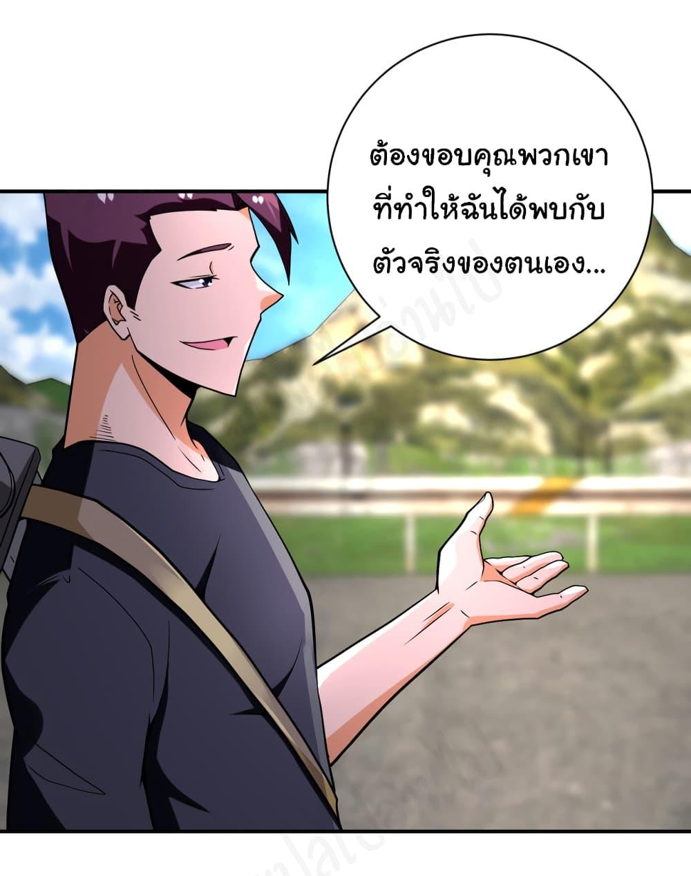 Manga-lc-com อ่านมังงะ อ่านการ์ตูน ออนไลน์ ฟรี Apocalyptic Super System ตอนที่ 1 2 3 4 5 6 7 8 9 10 11 12 13 14 ฟรี ไม่มีโฆษณา Manga-lc - อ่าน มังงะ อ่าน การ์ตูน ออนไลน์ อ่านมังงะ ฟรี