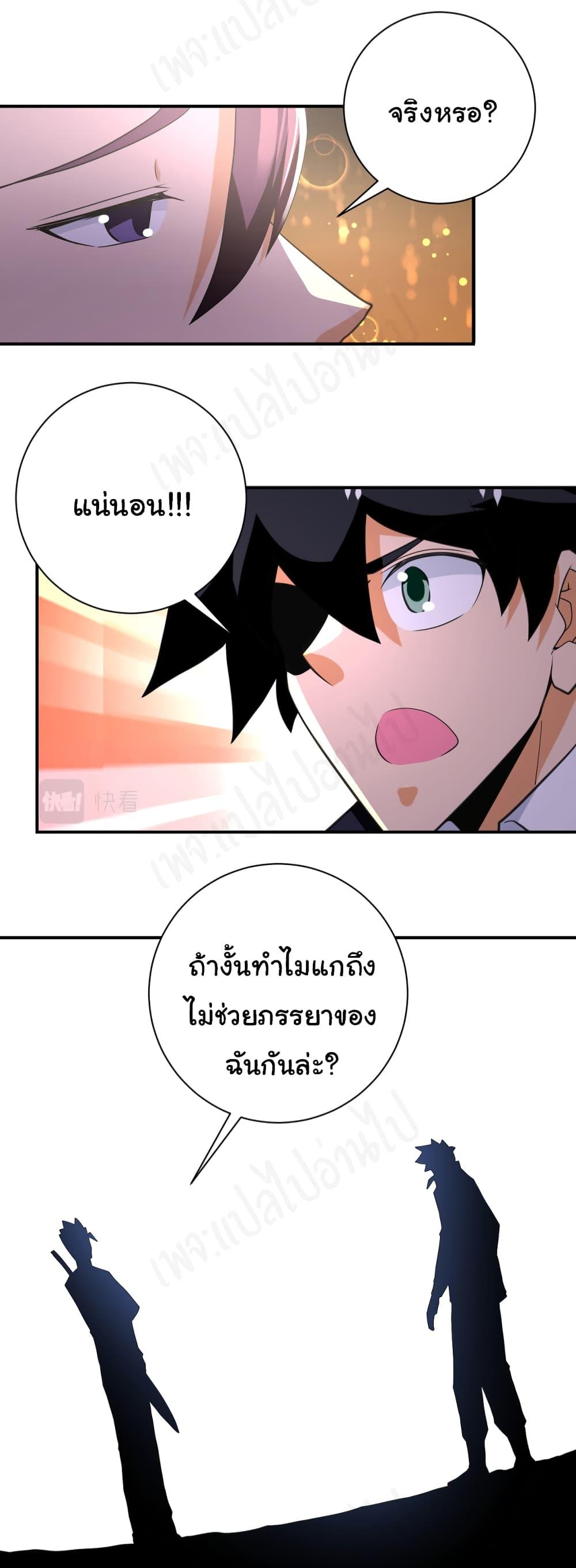Manga-lc-com อ่านมังงะ อ่านการ์ตูน ออนไลน์ ฟรี Apocalyptic Super System ตอนที่ 1 2 3 4 5 6 7 8 9 10 11 12 13 14 ฟรี ไม่มีโฆษณา Manga-lc - อ่าน มังงะ อ่าน การ์ตูน ออนไลน์ อ่านมังงะ ฟรี