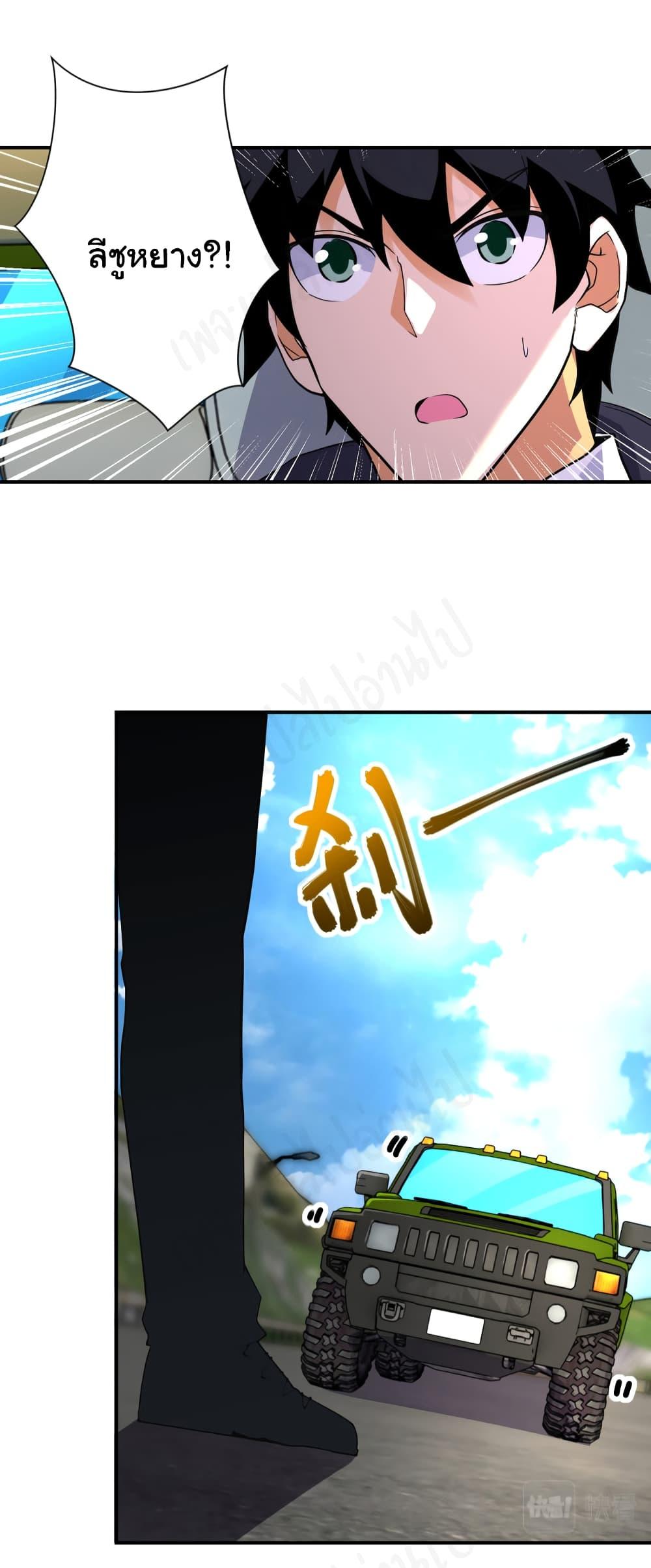 Manga-lc-com อ่านมังงะ อ่านการ์ตูน ออนไลน์ ฟรี Apocalyptic Super System ตอนที่ 1 2 3 4 5 6 7 8 9 10 11 12 13 14 ฟรี ไม่มีโฆษณา Manga-lc - อ่าน มังงะ อ่าน การ์ตูน ออนไลน์ อ่านมังงะ ฟรี