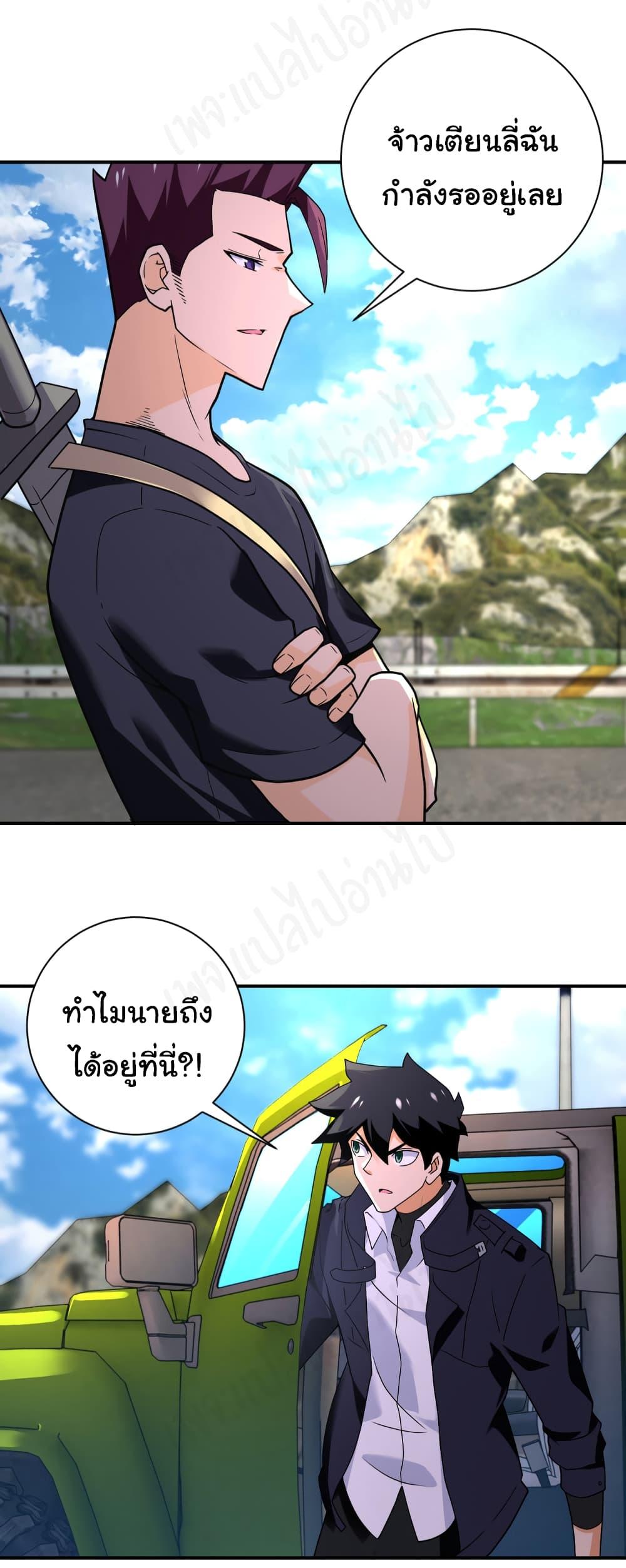 Manga-lc-com อ่านมังงะ อ่านการ์ตูน ออนไลน์ ฟรี Apocalyptic Super System ตอนที่ 1 2 3 4 5 6 7 8 9 10 11 12 13 14 ฟรี ไม่มีโฆษณา Manga-lc - อ่าน มังงะ อ่าน การ์ตูน ออนไลน์ อ่านมังงะ ฟรี