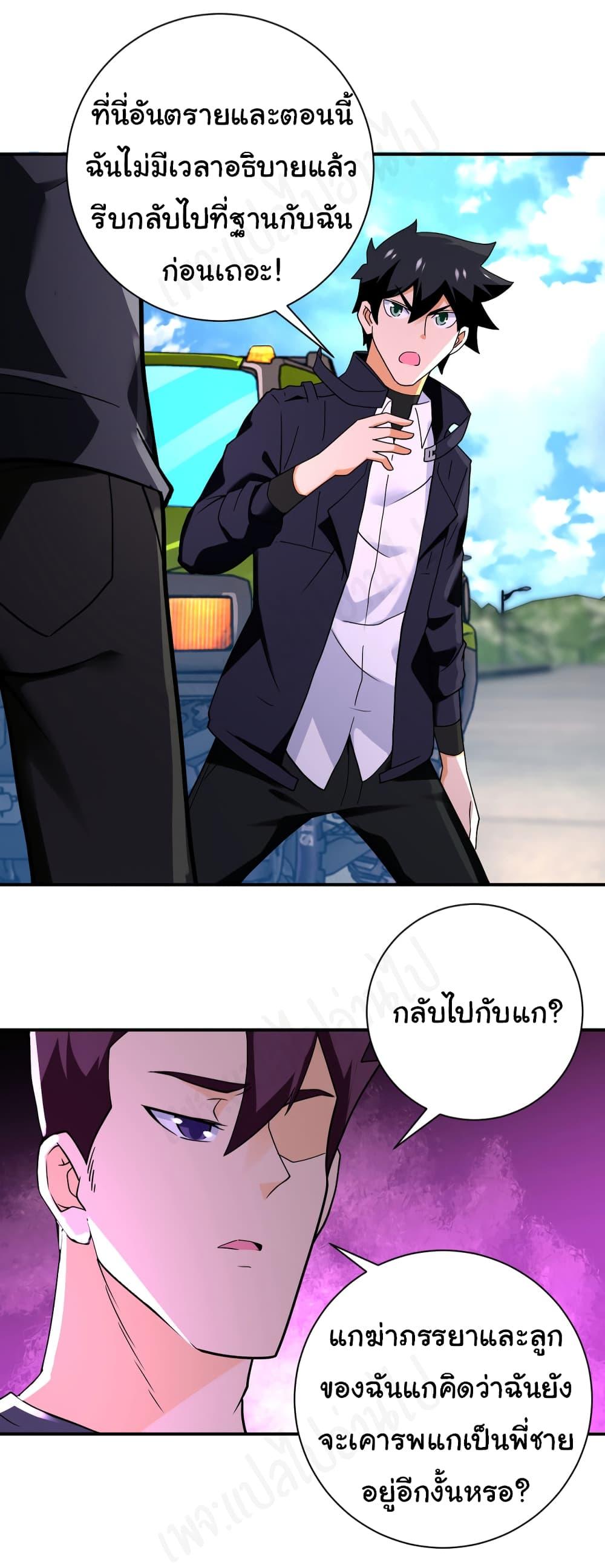 Manga-lc-com อ่านมังงะ อ่านการ์ตูน ออนไลน์ ฟรี Apocalyptic Super System ตอนที่ 1 2 3 4 5 6 7 8 9 10 11 12 13 14 ฟรี ไม่มีโฆษณา Manga-lc - อ่าน มังงะ อ่าน การ์ตูน ออนไลน์ อ่านมังงะ ฟรี