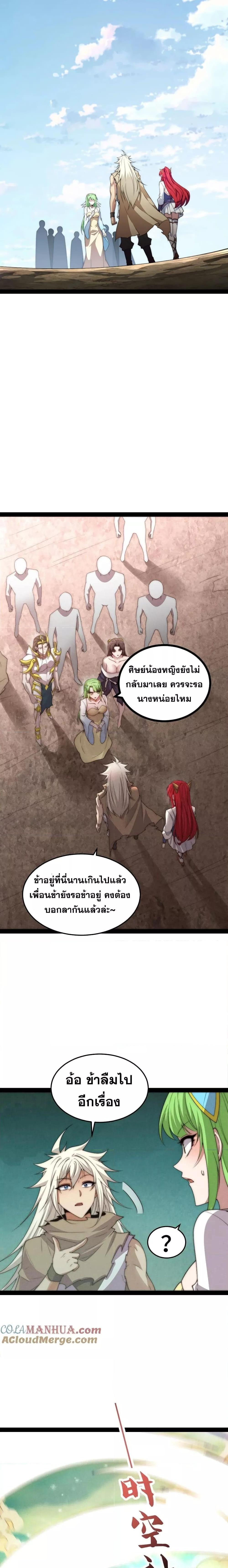 Manga-lc-com อ่านมังงะ อ่านการ์ตูน ออนไลน์ ฟรี Invincible at The Start ระบบเขตแดนไร้พ่าย ตอนที่ 1 2 3 4 5 6 7 8 9 10 11 12 13 14 ฟรี ไม่มีโฆษณา Manga-lc - อ่าน มังงะ อ่าน การ์ตูน ออนไลน์ อ่านมังงะ ฟรี